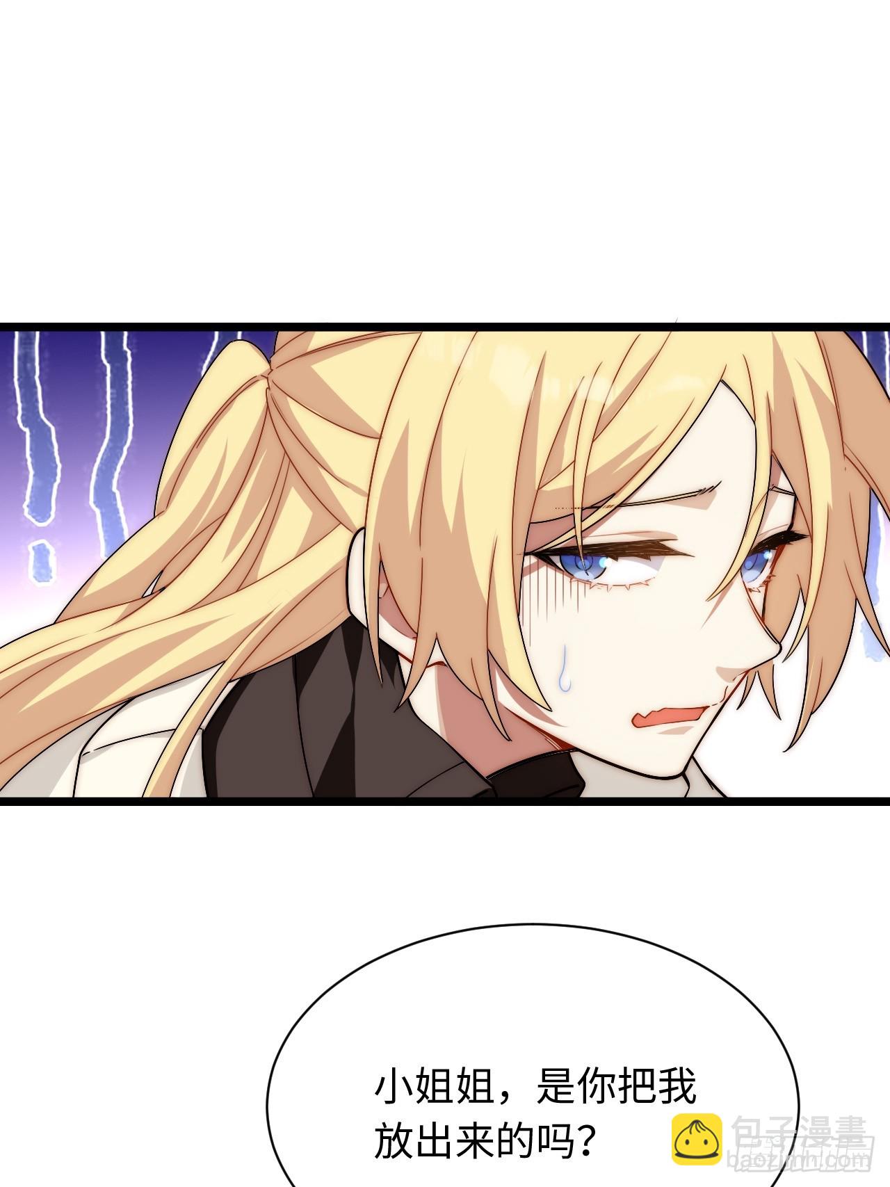 150.逃亡进行时(1/2)-第157话
