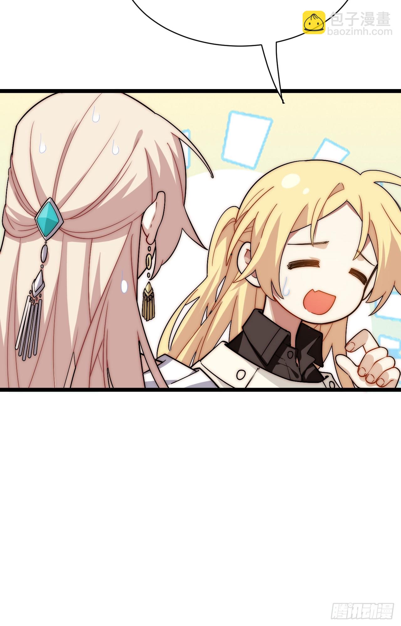150.逃亡进行时(1/2)-第157话