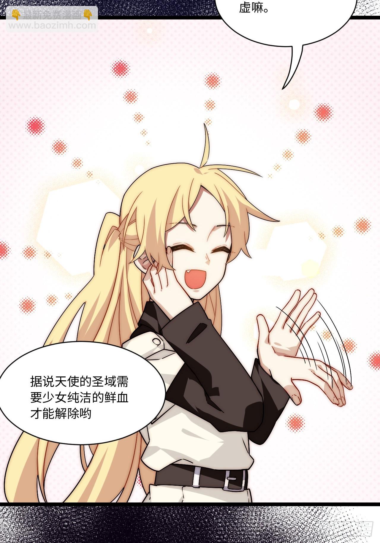 150.逃亡进行时(1/2)-第157话
