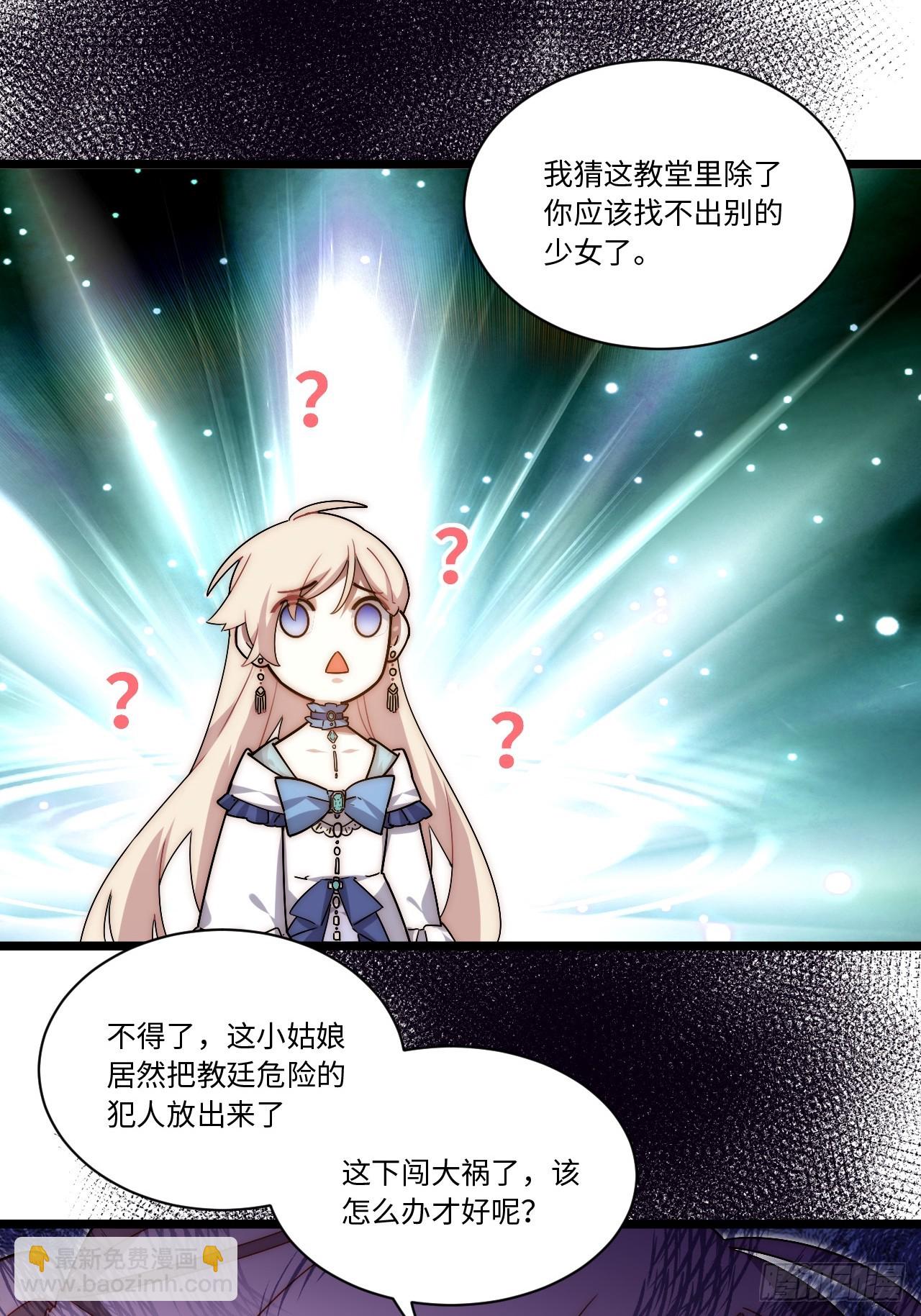 150.逃亡进行时(1/2)-第157话
