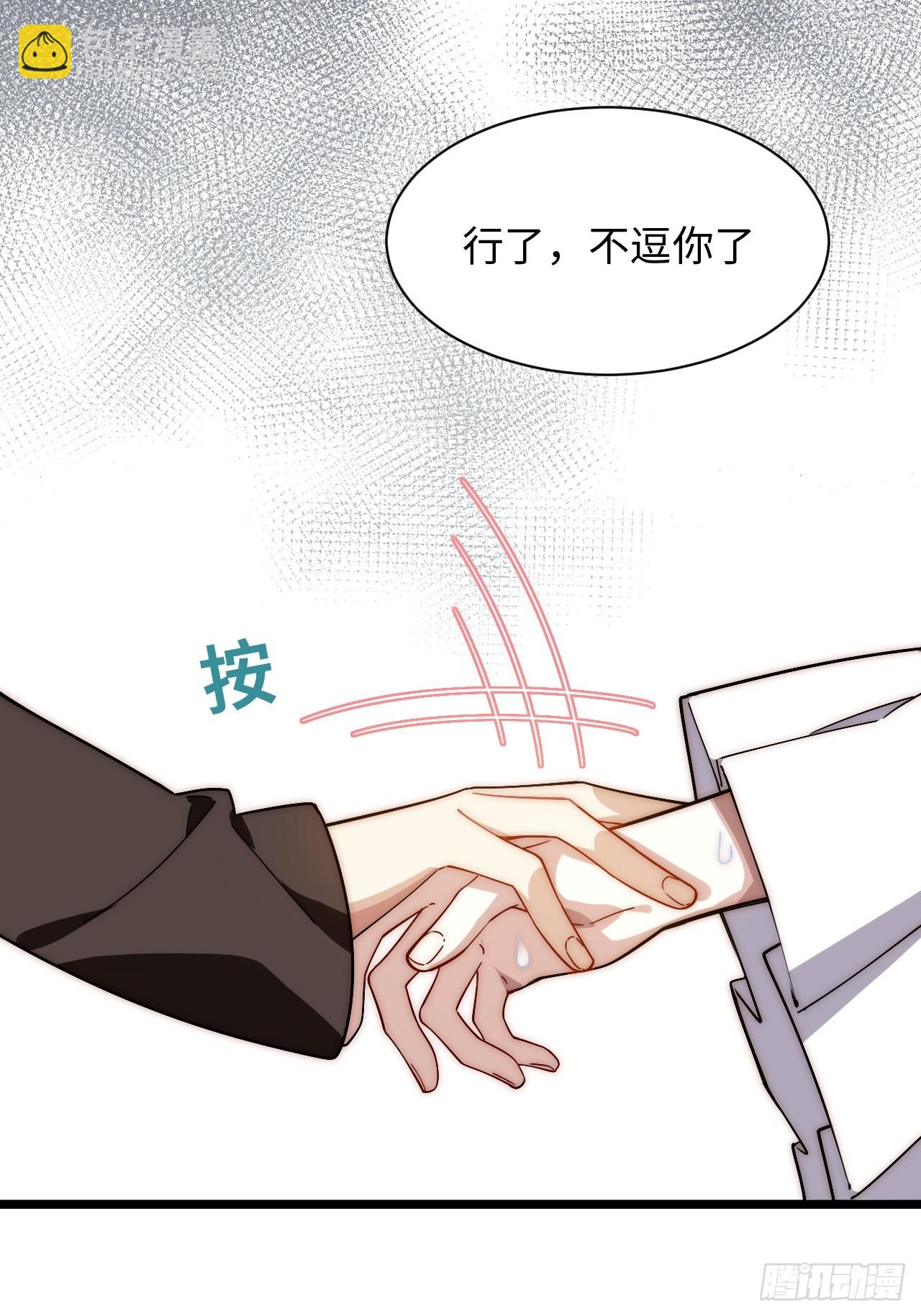 150.逃亡进行时(1/2)-第157话
