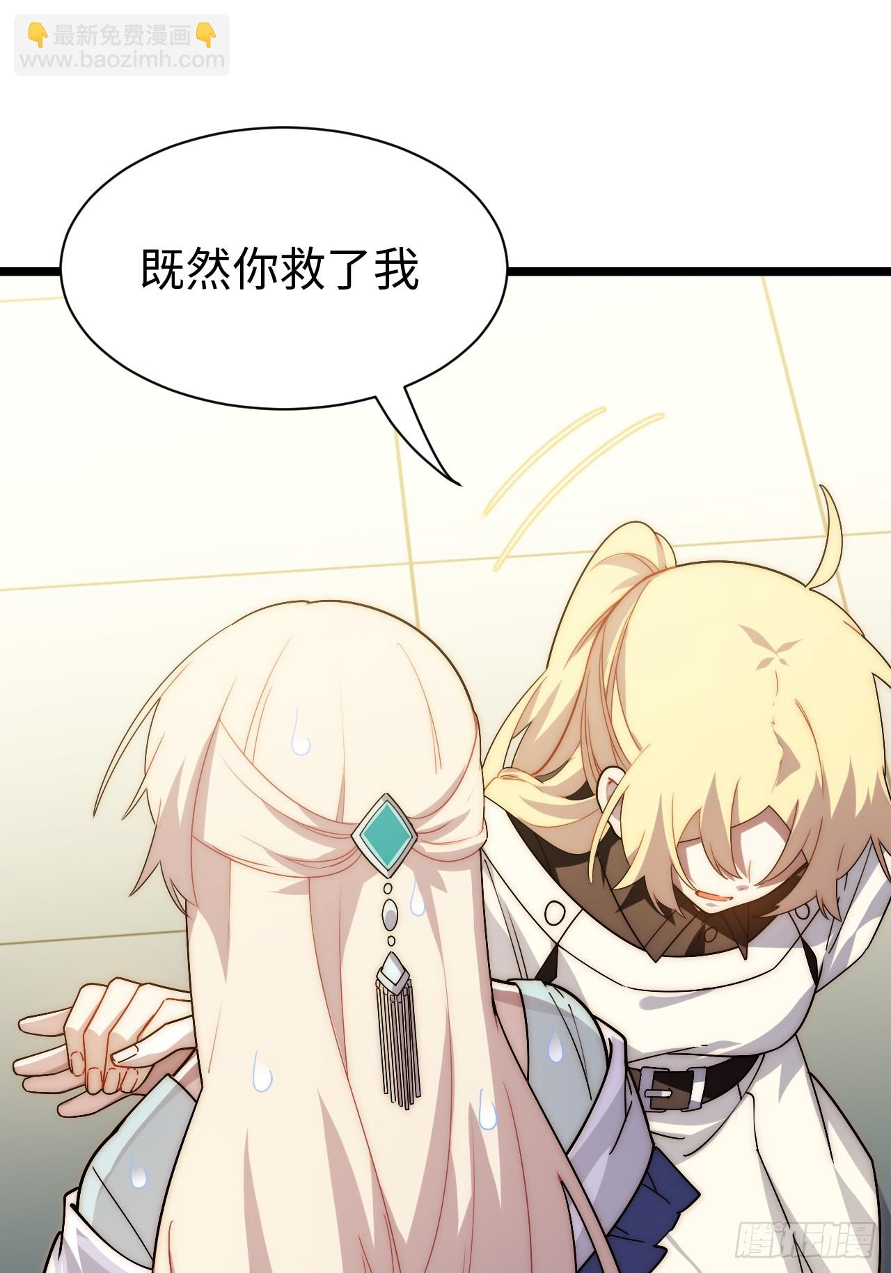 150.逃亡进行时(1/2)-第157话