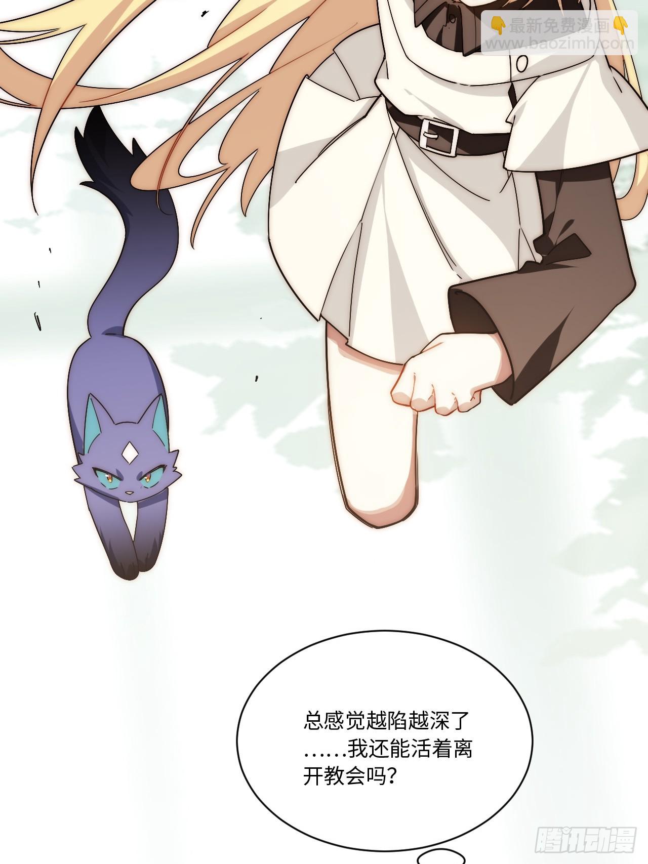150.逃亡进行时(1/2)-第157话