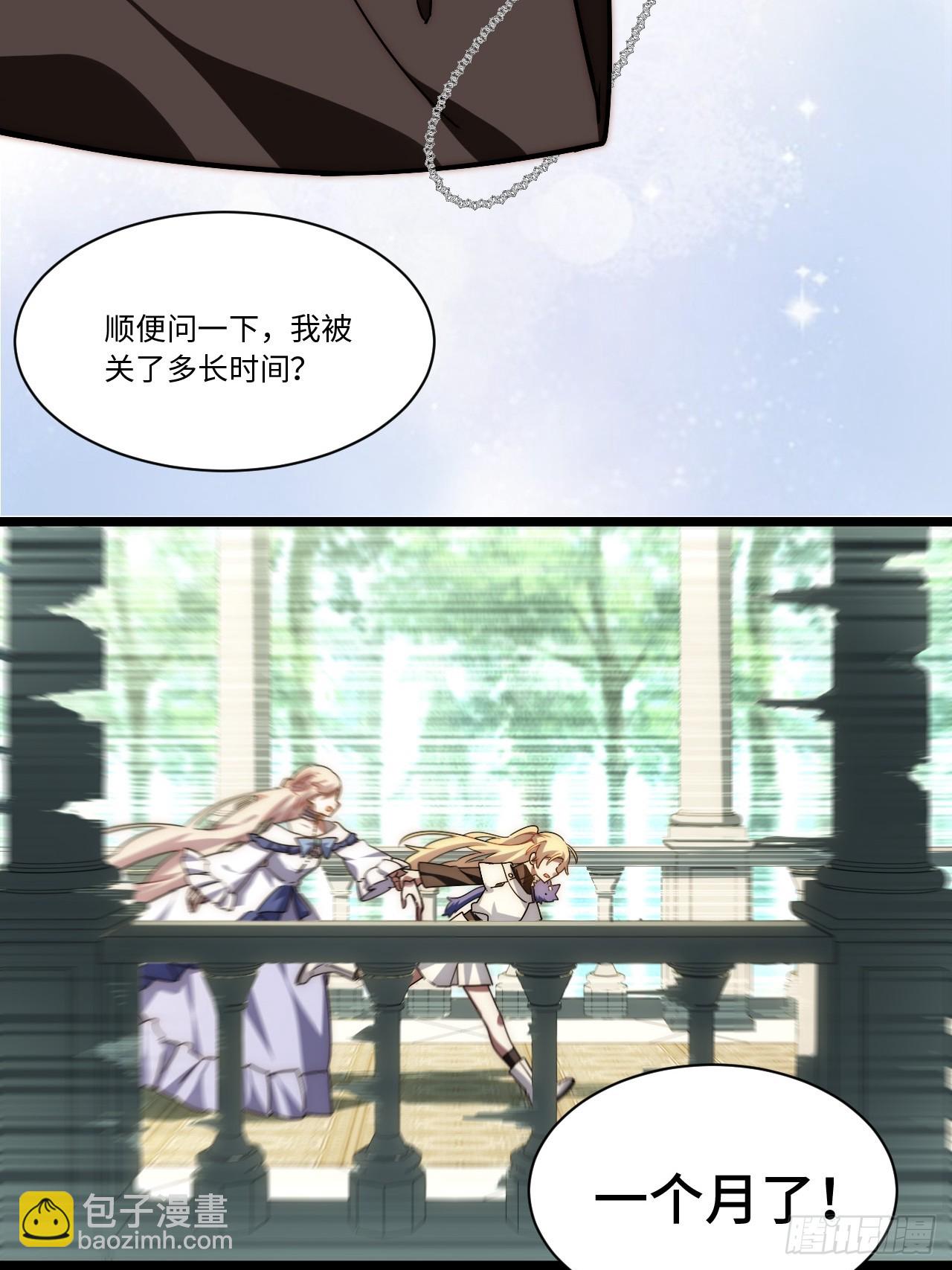150.逃亡进行时(1/2)-第157话