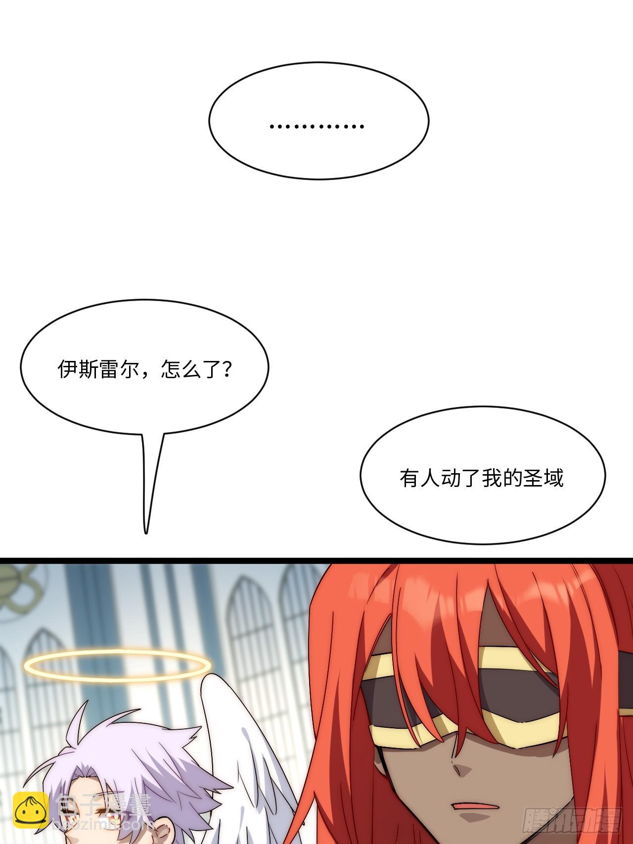150.逃亡进行时(1/2)-第157话