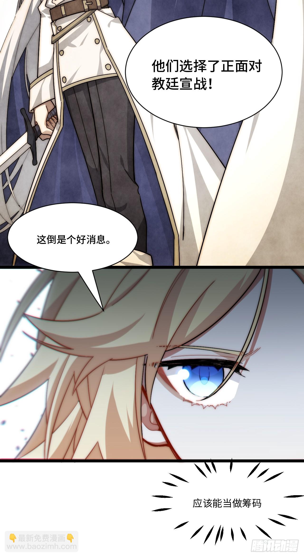 150.逃亡进行时(1/2)-第157话