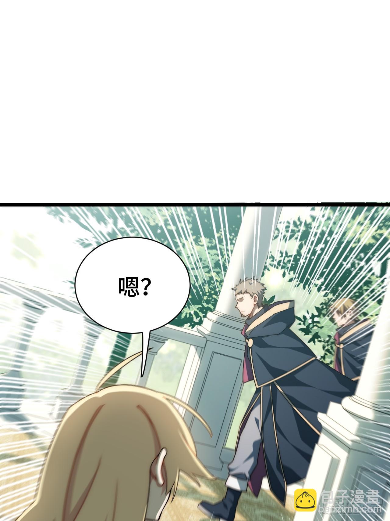 150.逃亡进行时(1/2)-第157话
