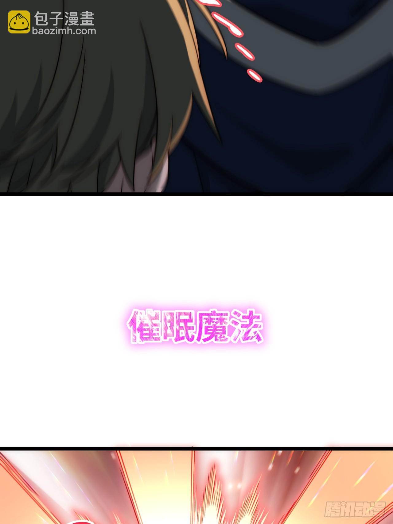 150.逃亡进行时(1/2)-第157话