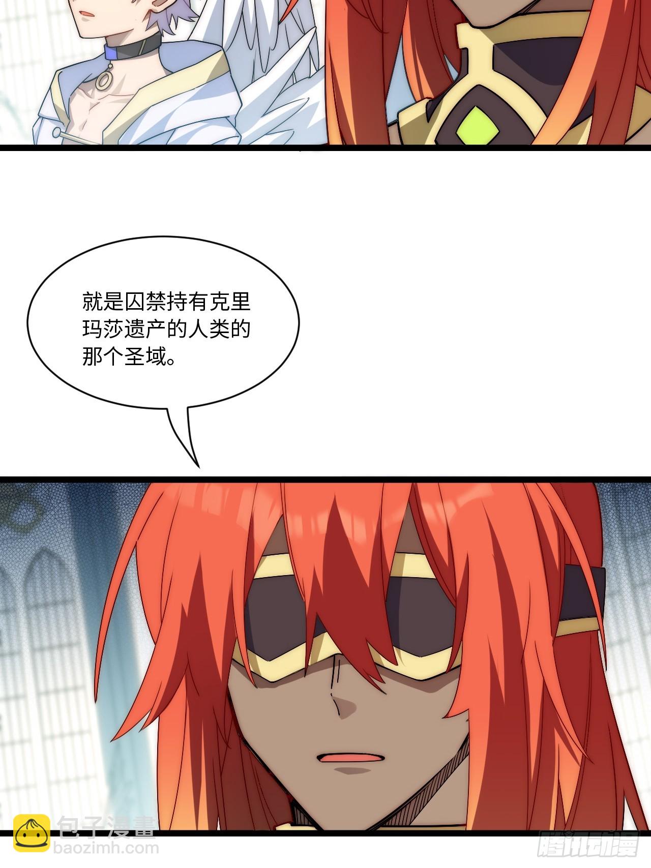 150.逃亡进行时(1/2)-第157话