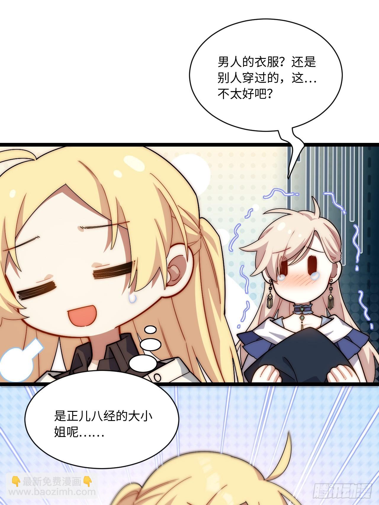 150.逃亡进行时(1/2)-第157话