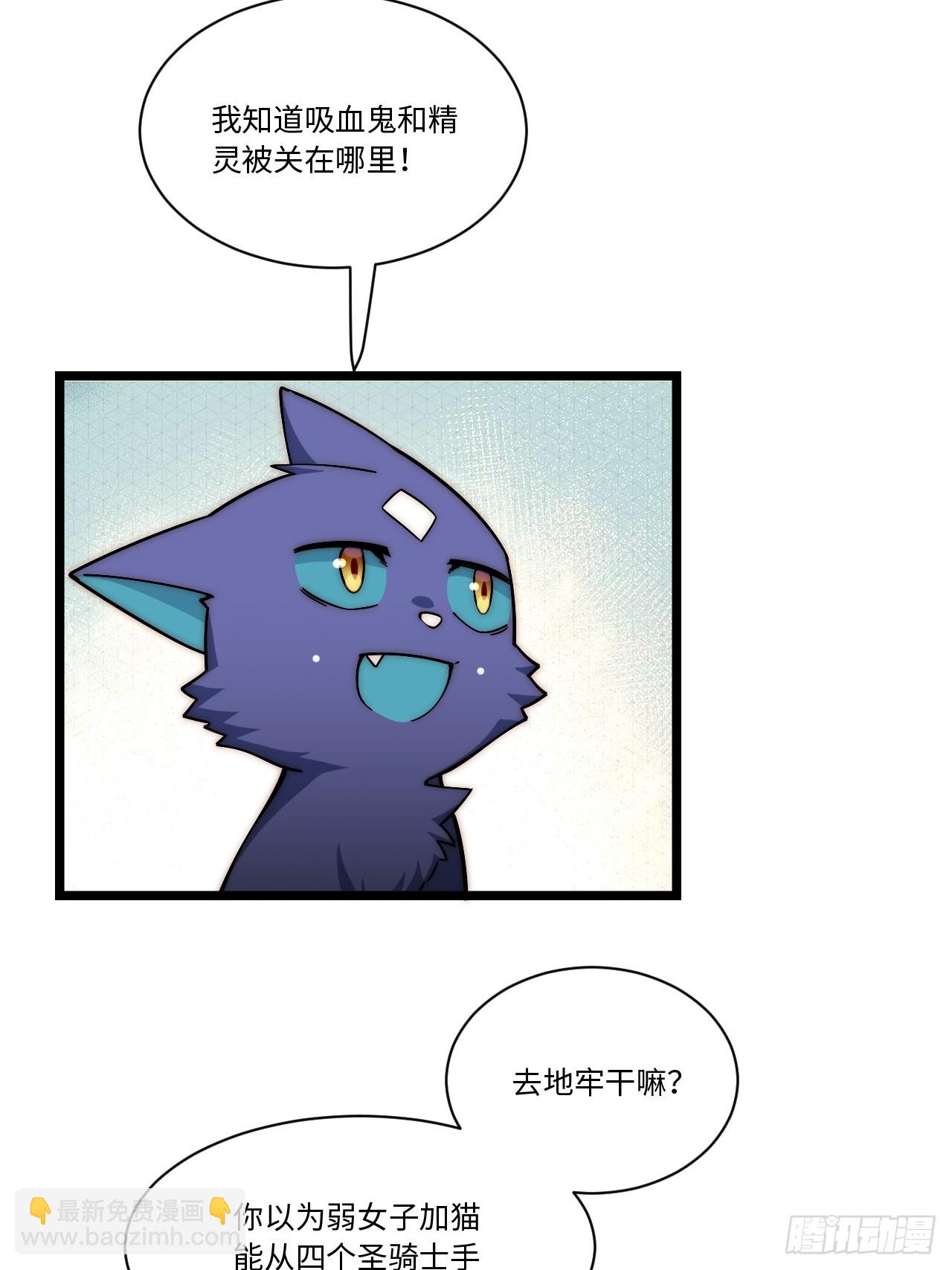 150.逃亡进行时(1/2)-第157话