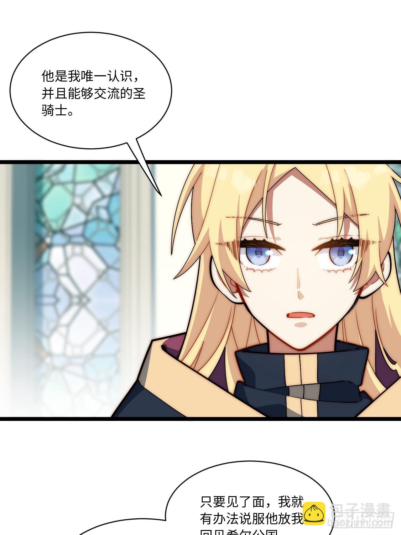 150.逃亡进行时(1/2)-第157话
