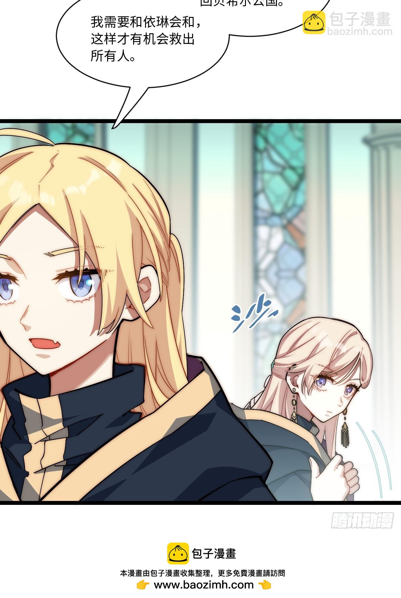 150.逃亡进行时(1/2)-第157话