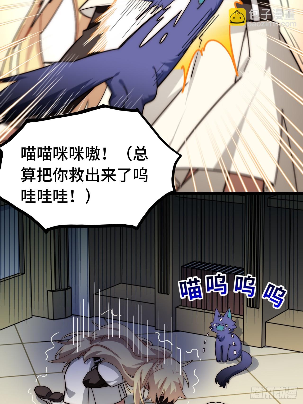 150.逃亡进行时(1/2)-第157话