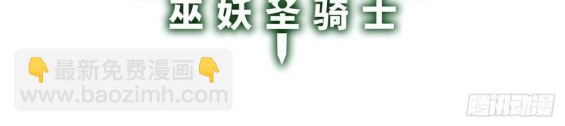 第17话 16.&ldquo;高手&rdquo;雪莱(1/3)-第17话