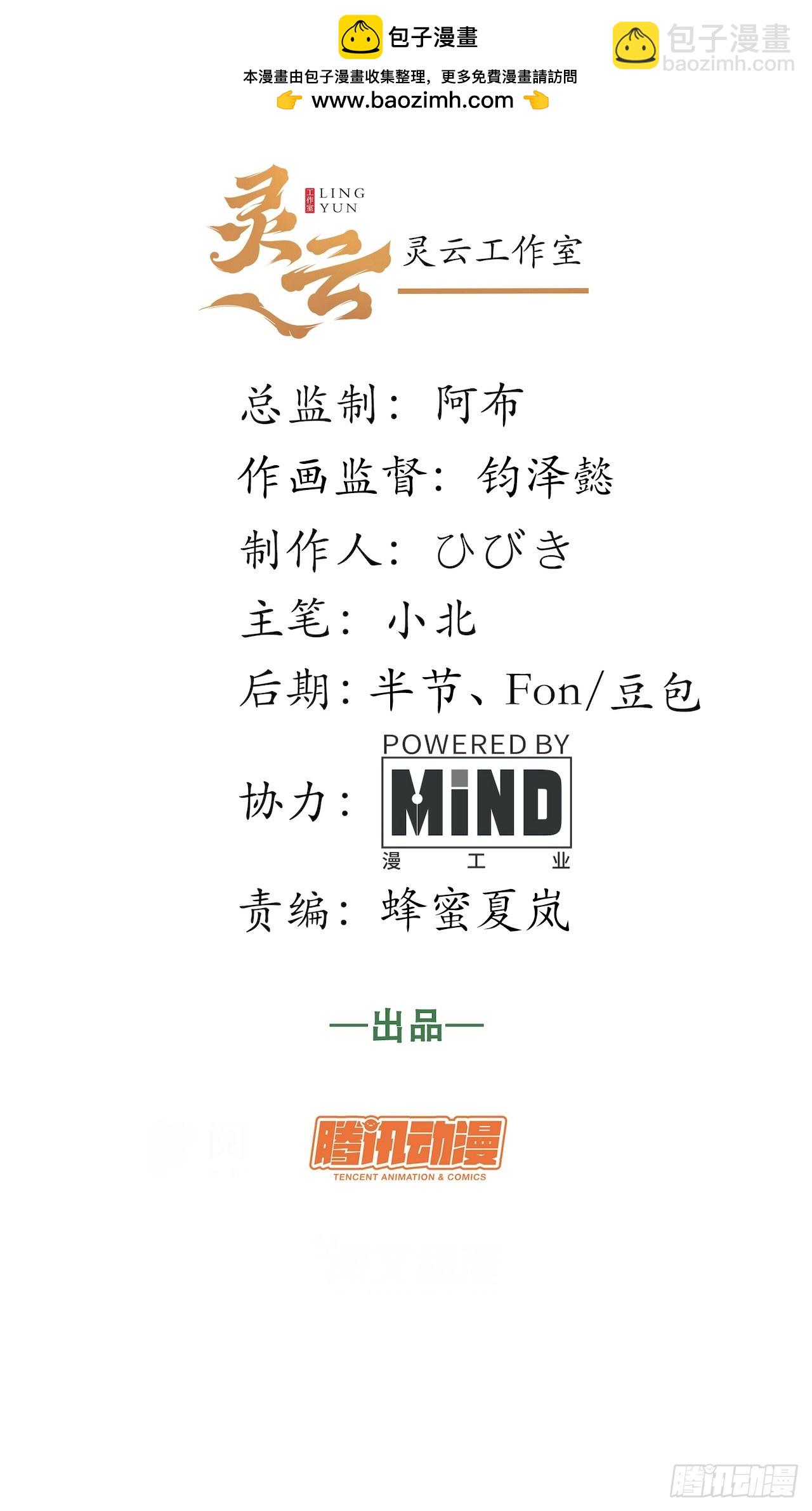 152.好久不见(1/2)-第159话