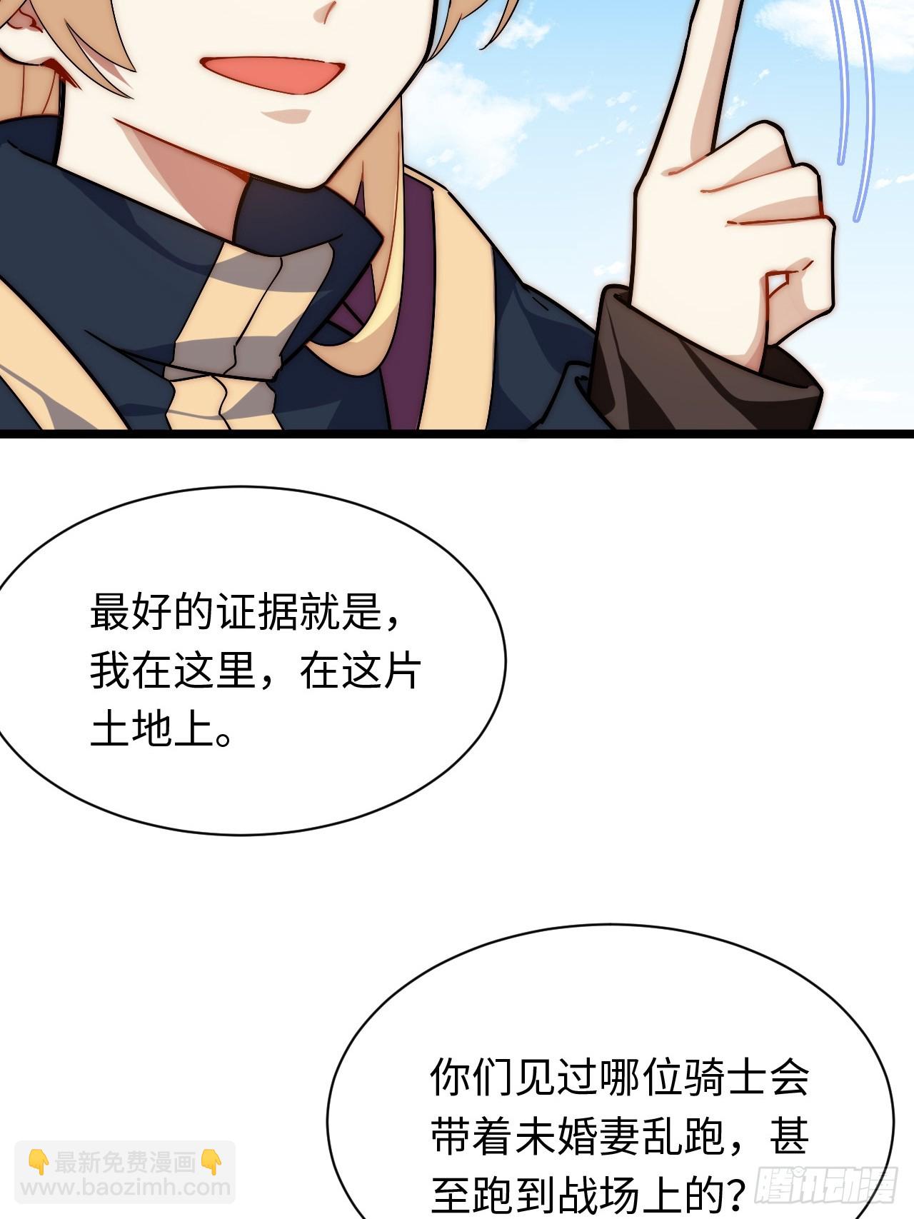 152.好久不见(1/2)-第159话