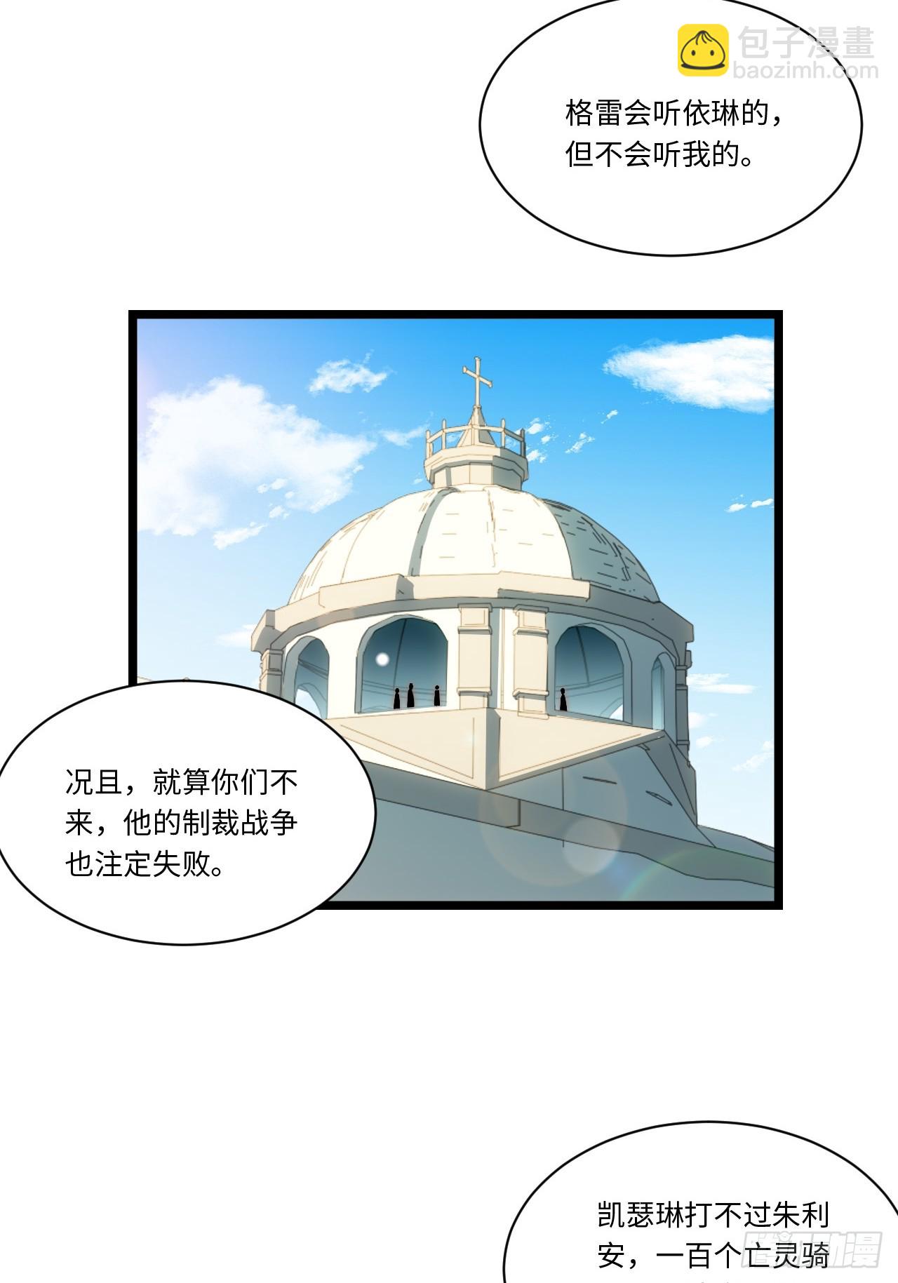 152.好久不见(1/2)-第159话
