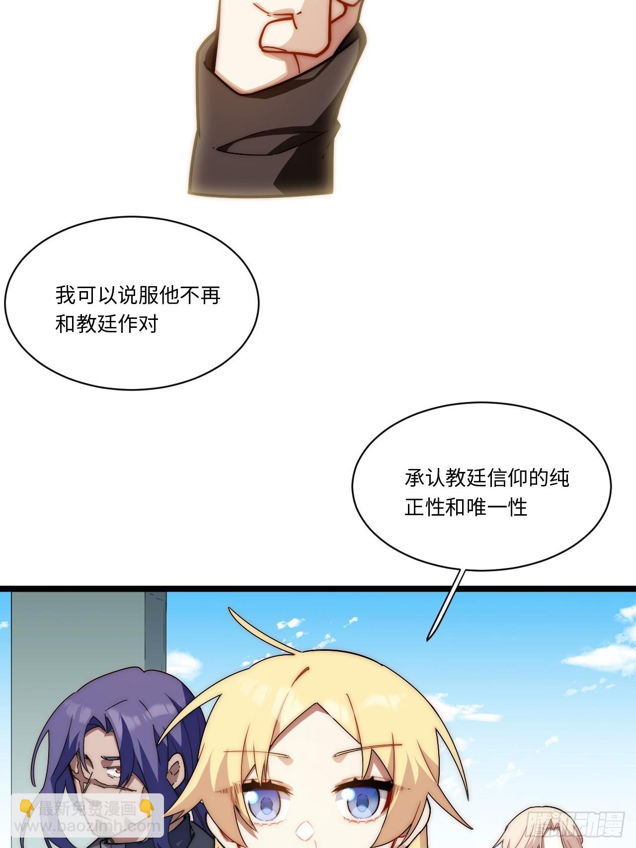 152.好久不见(1/2)-第159话