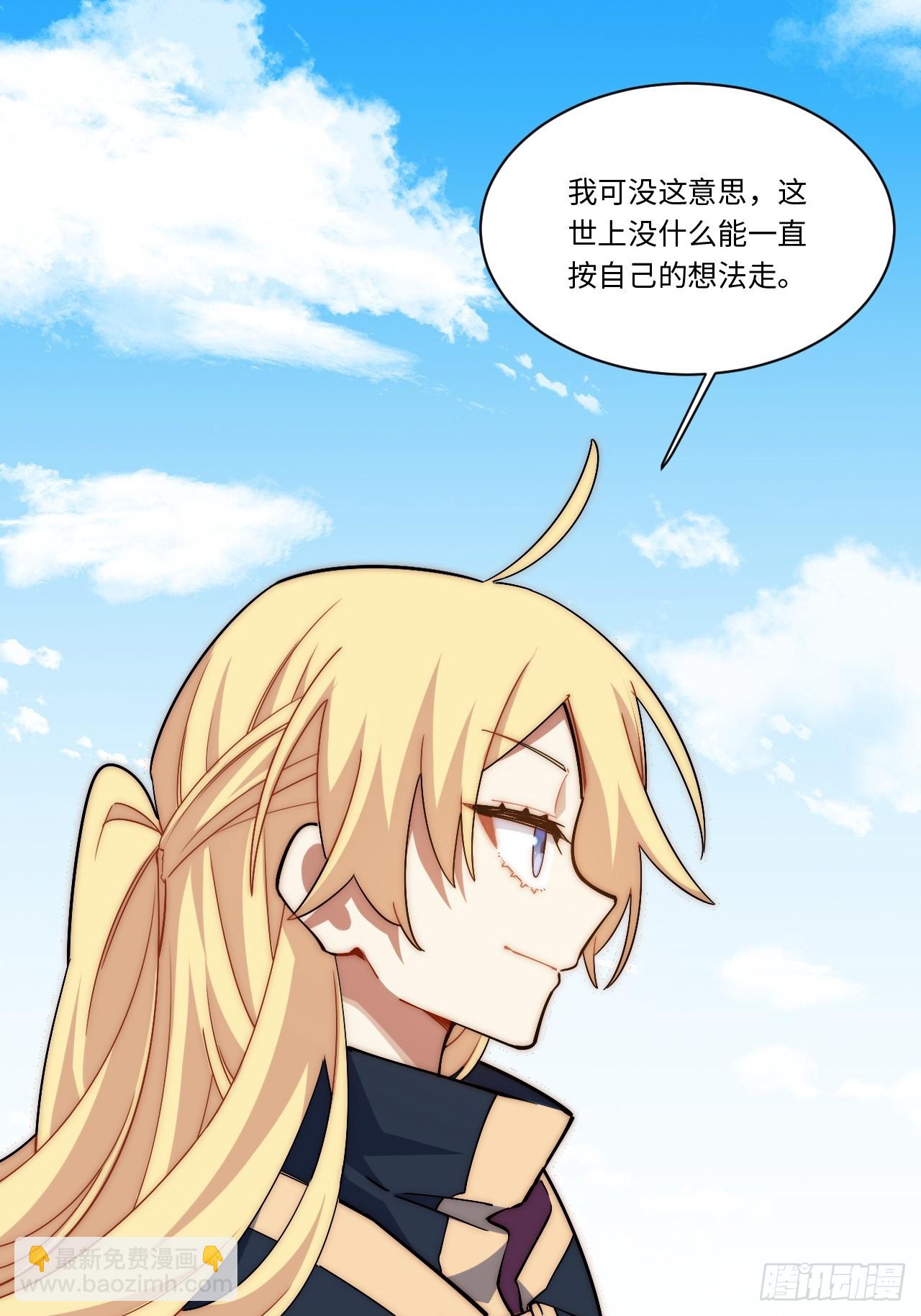 152.好久不见(1/2)-第159话