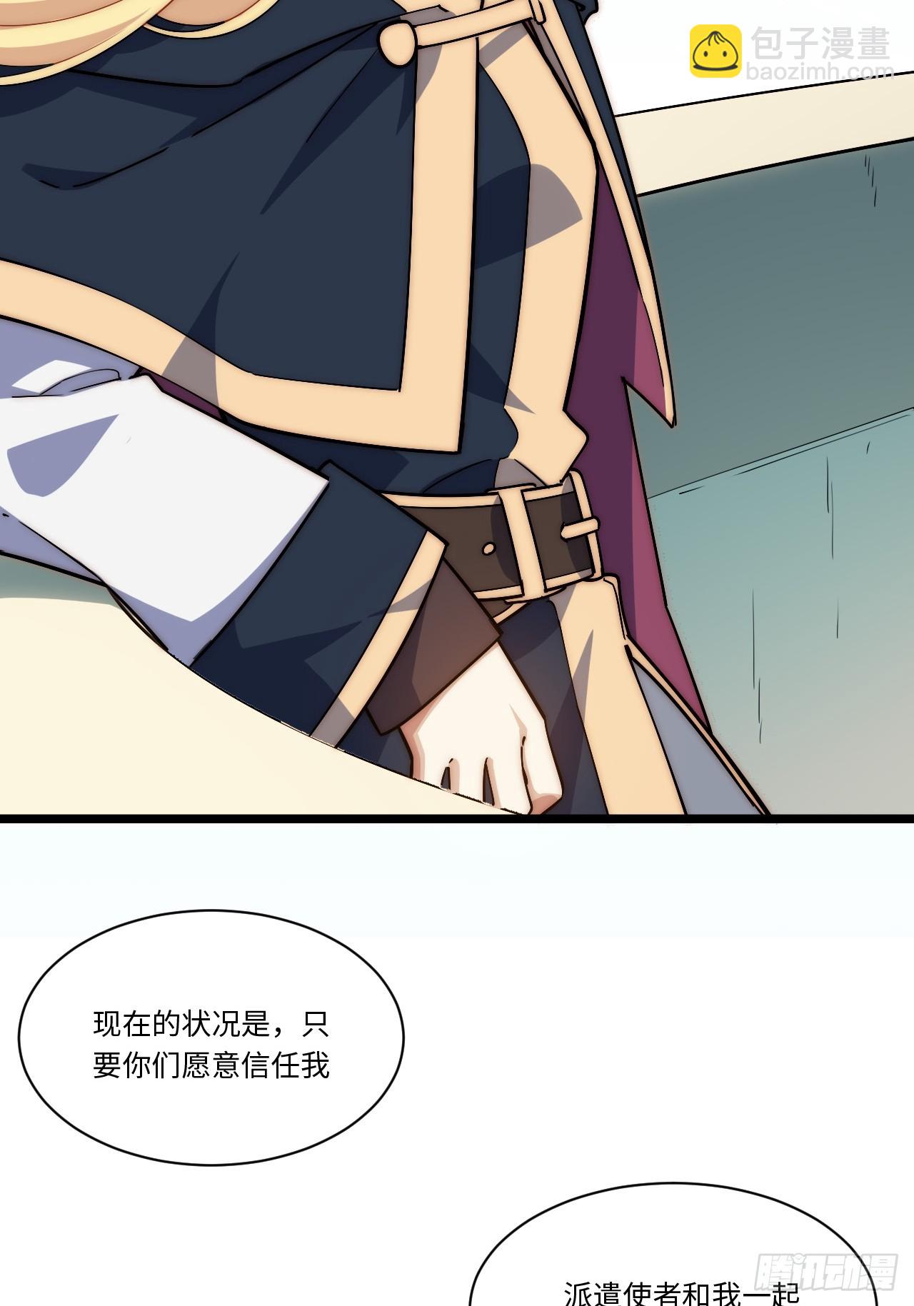152.好久不见(1/2)-第159话