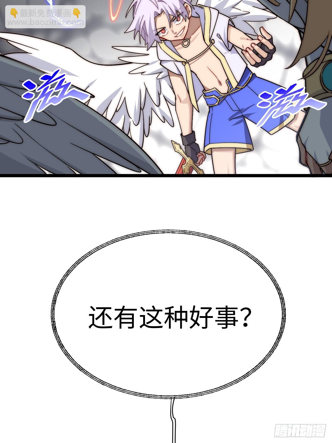 154.到此为止吧(1/2)-第161话