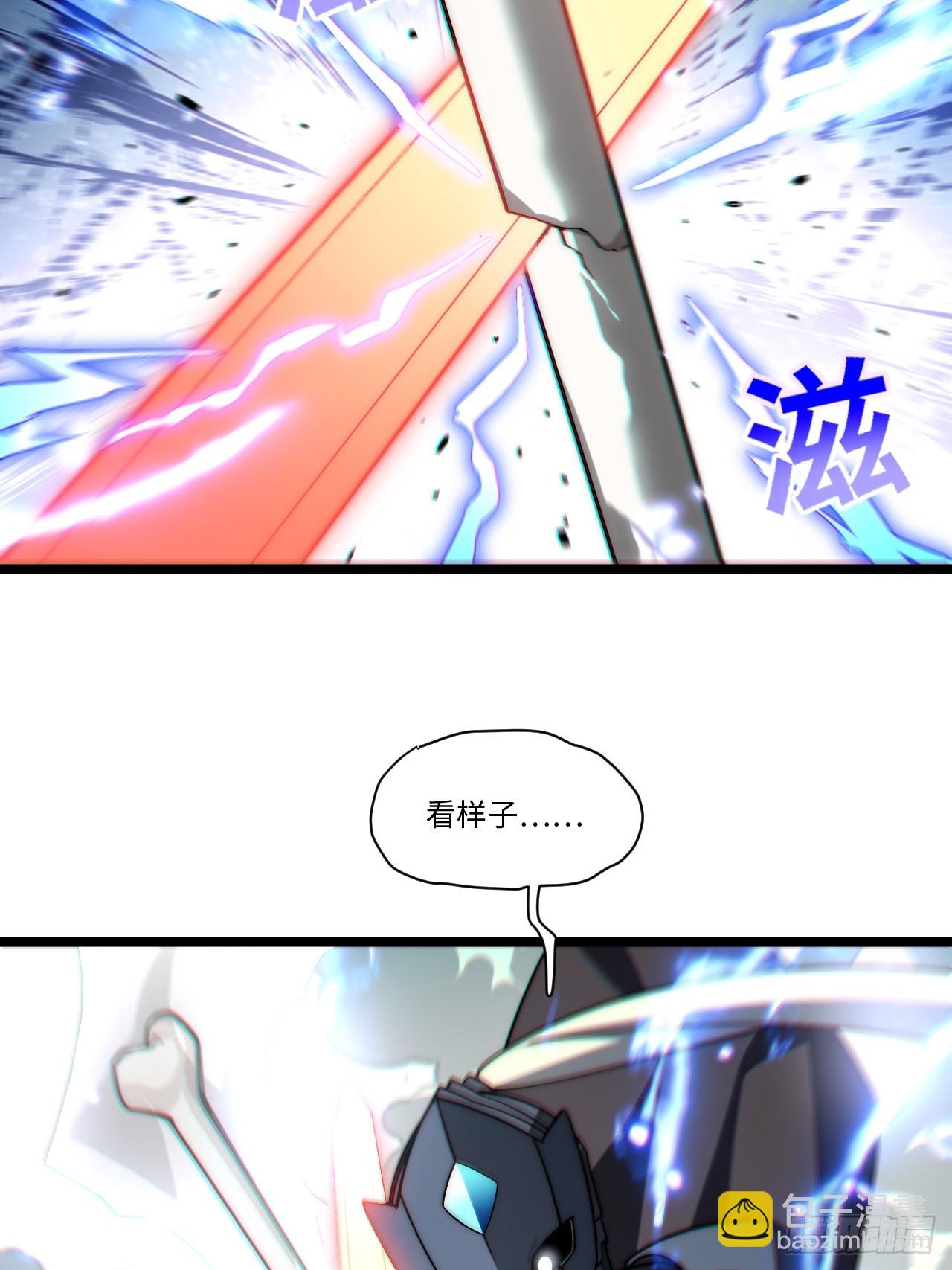 154.到此为止吧(1/2)-第161话