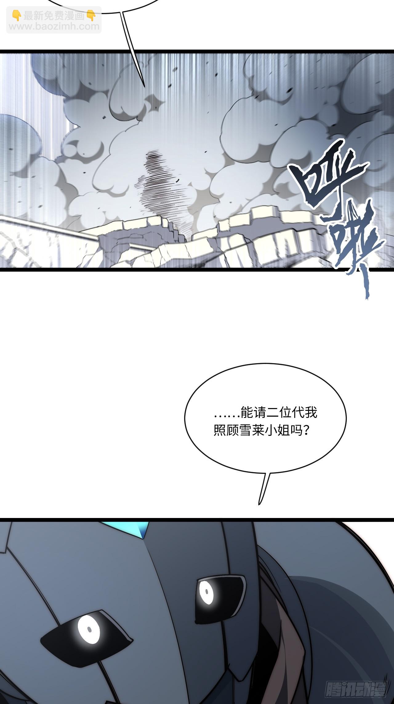 154.到此为止吧(1/2)-第161话