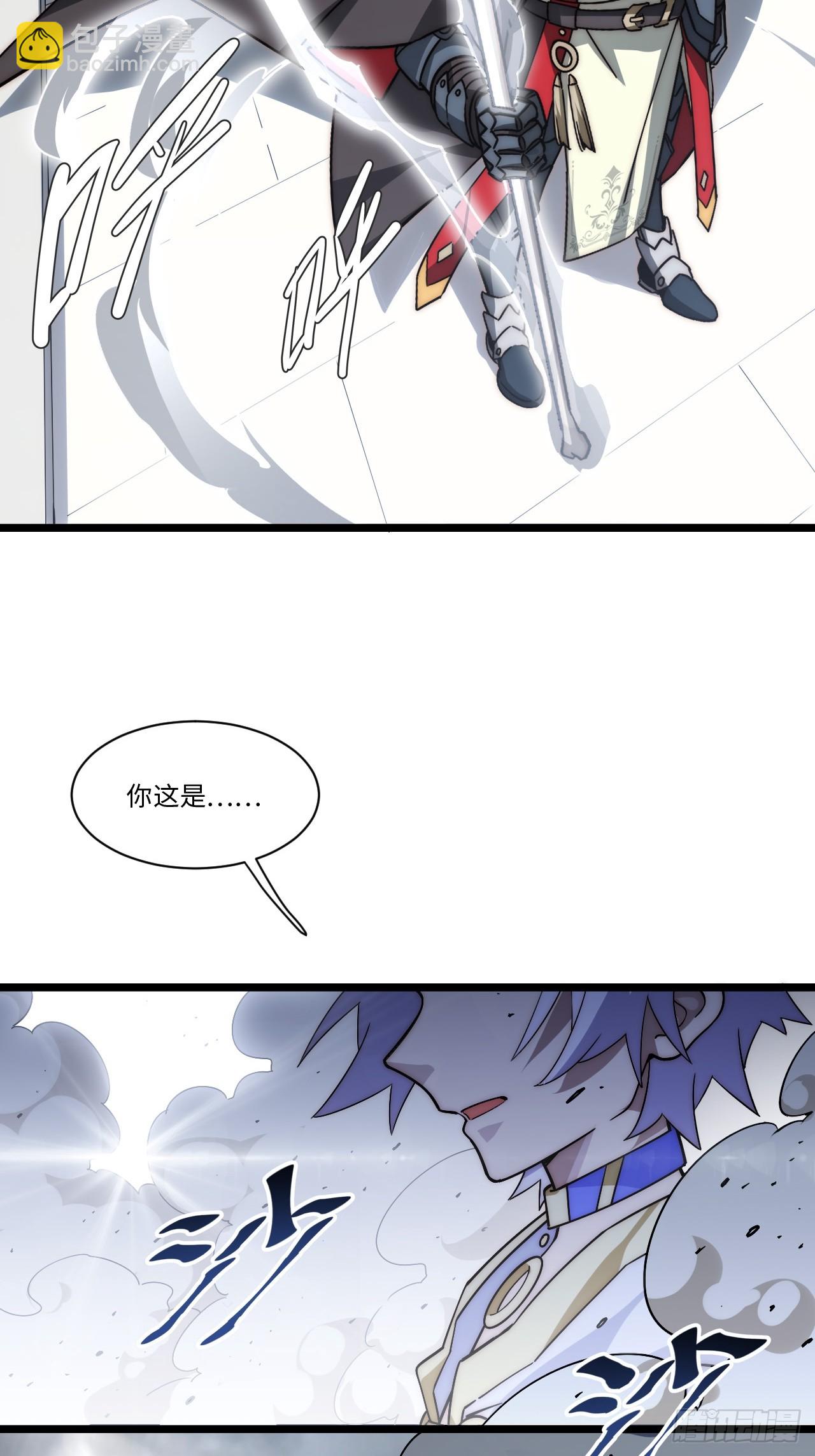 154.到此为止吧(1/2)-第161话