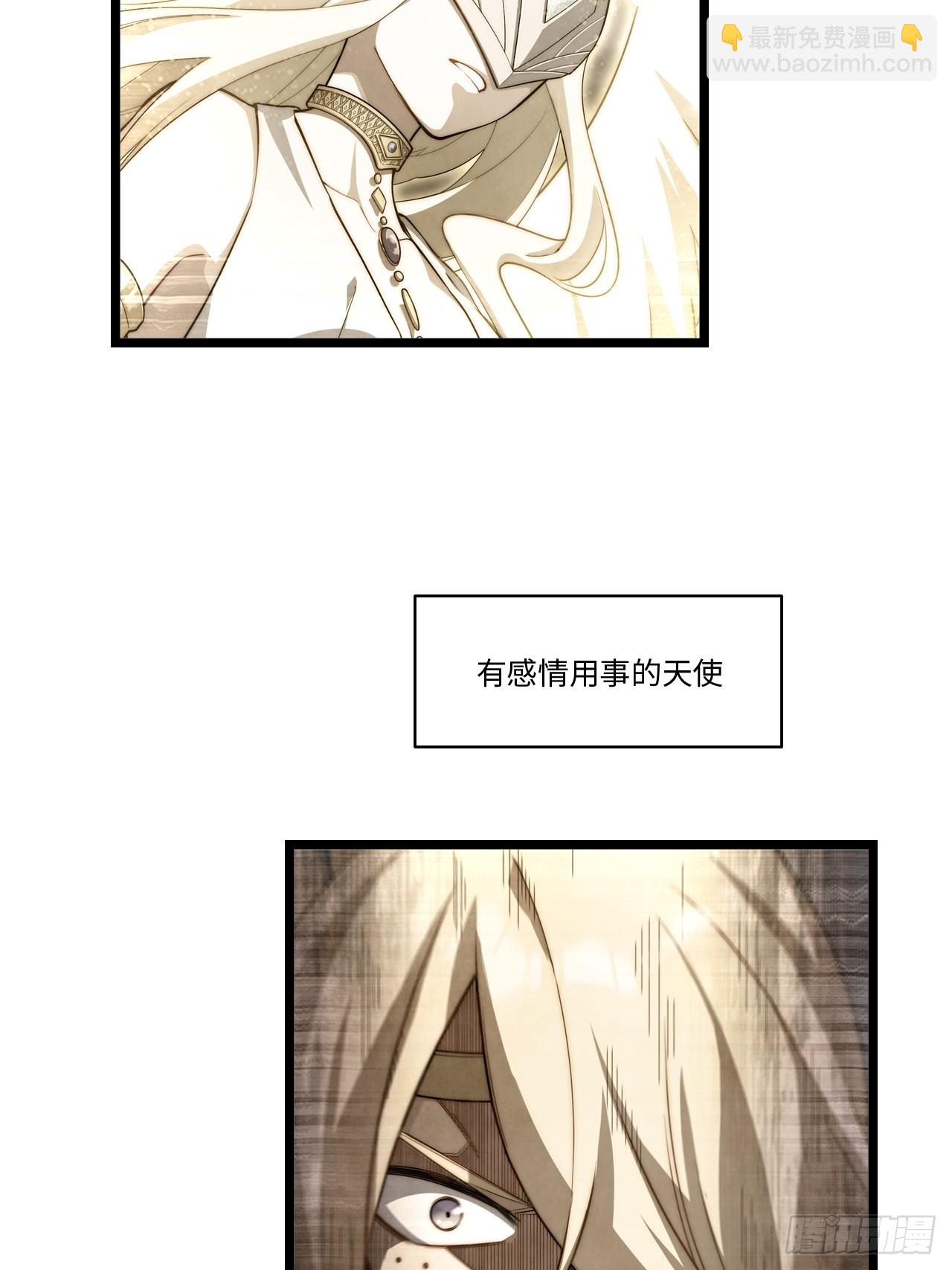 154.到此为止吧(1/2)-第161话