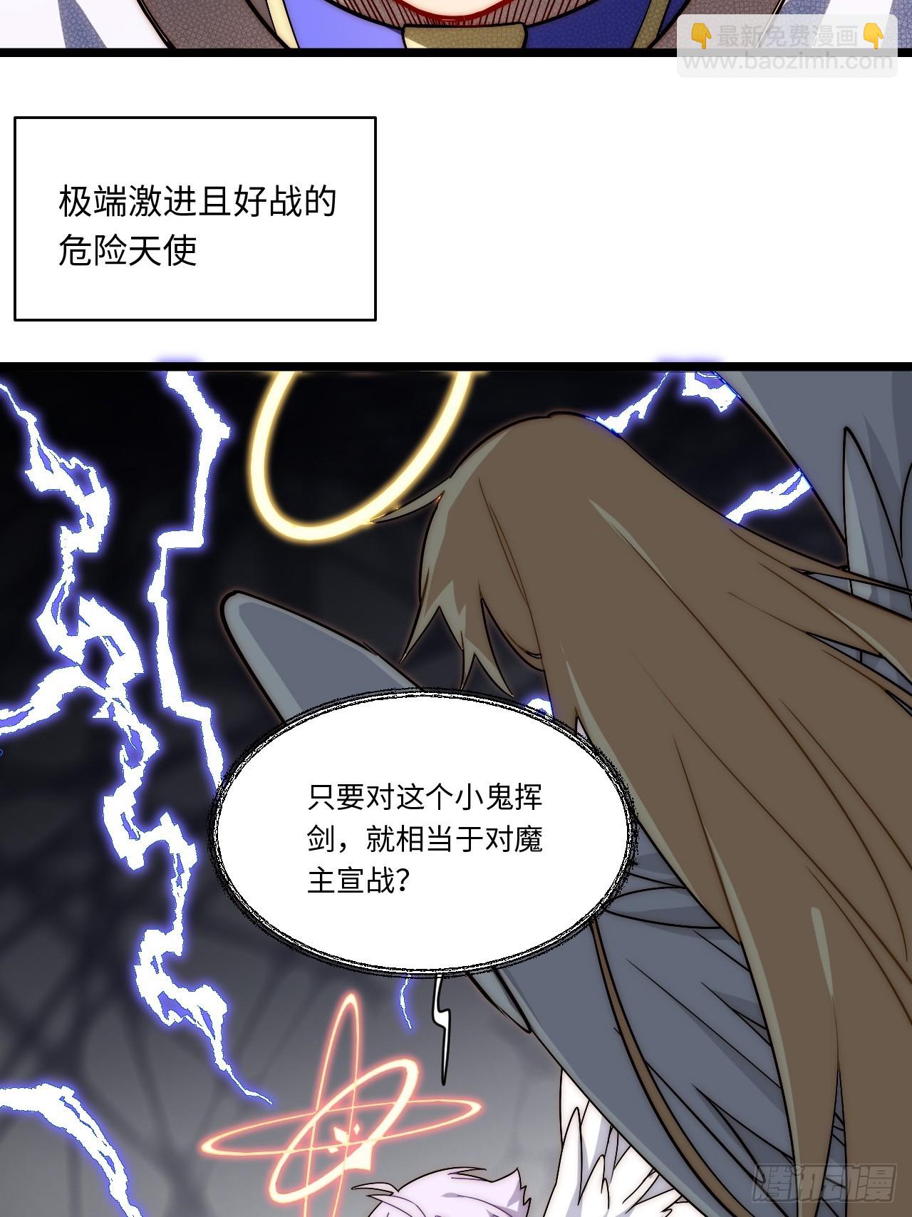 154.到此为止吧(1/2)-第161话