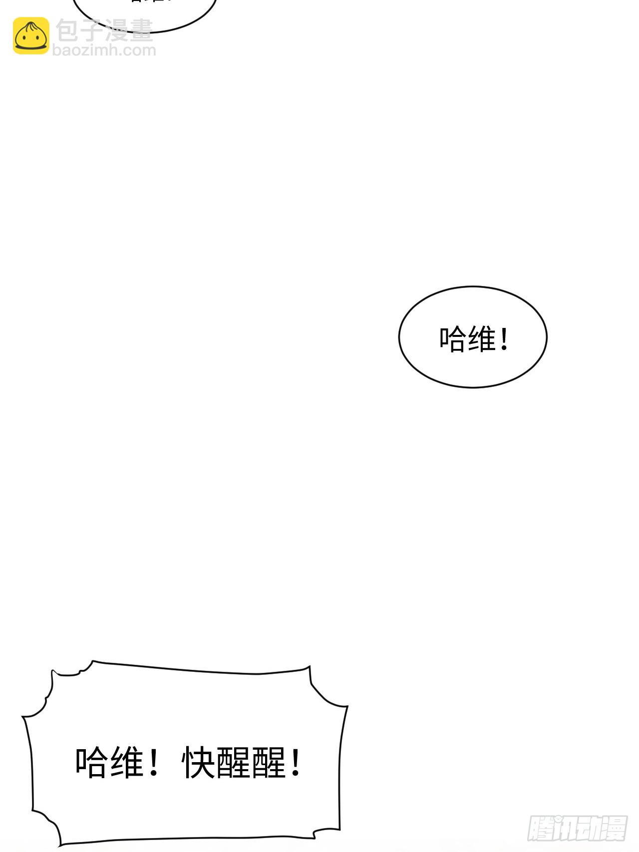 第166话 156.骤变(1/2)-第163话