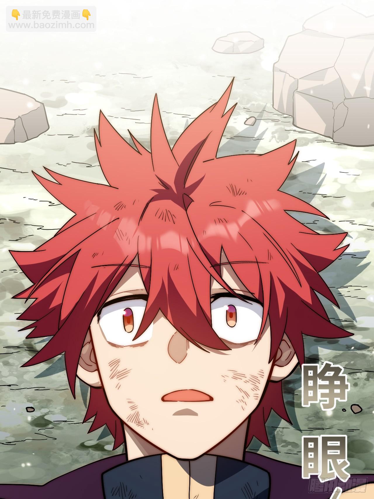 第166话 156.骤变(1/2)-第163话