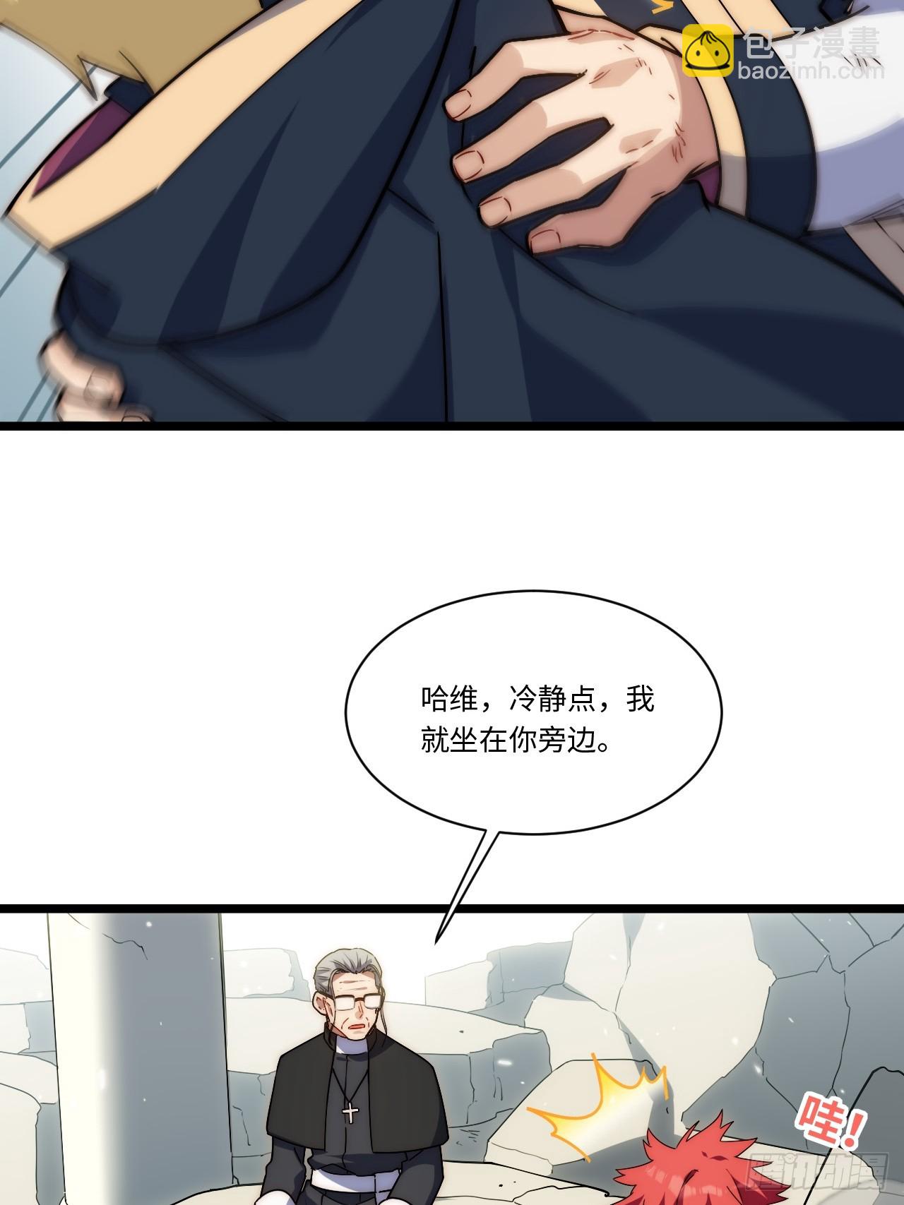 第166话 156.骤变(1/2)-第163话