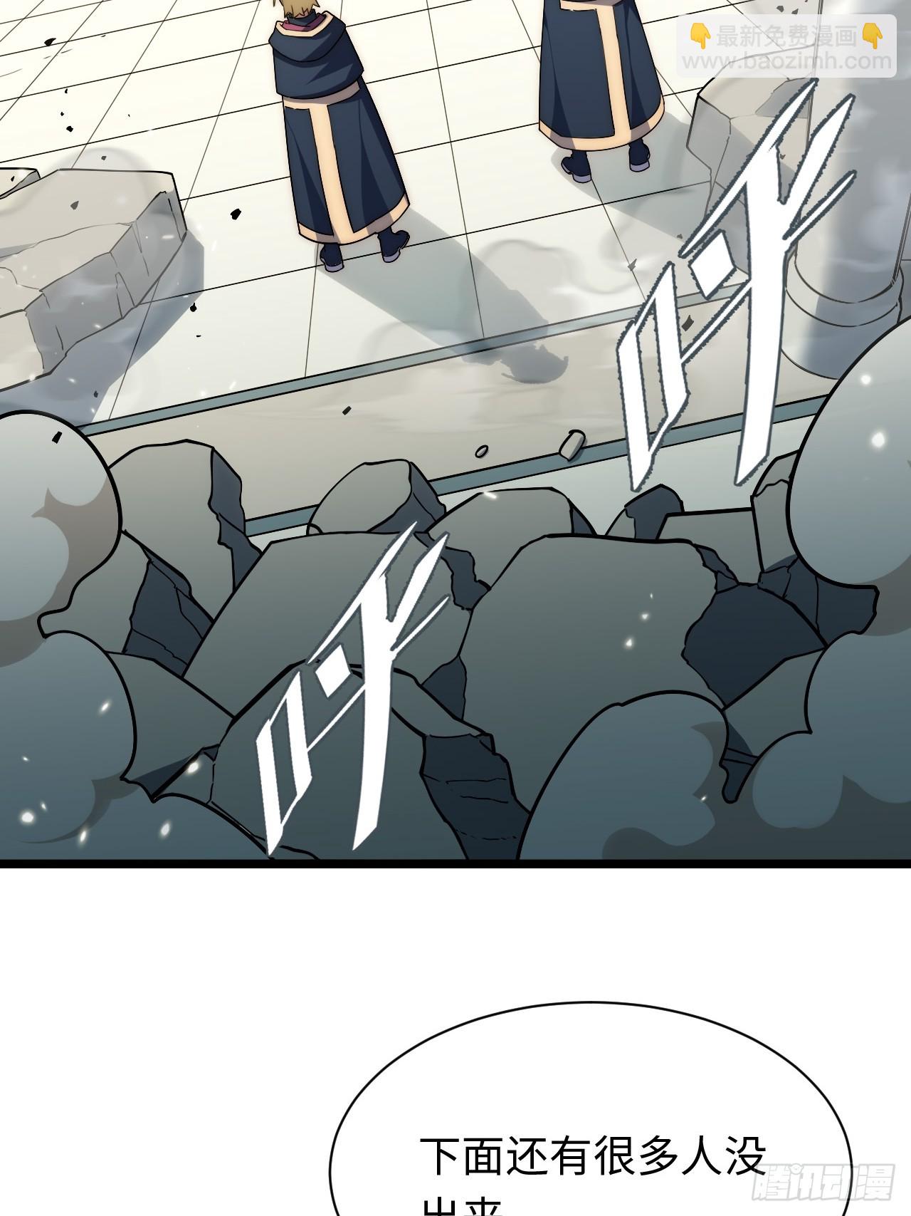 第166话 156.骤变(1/2)-第163话