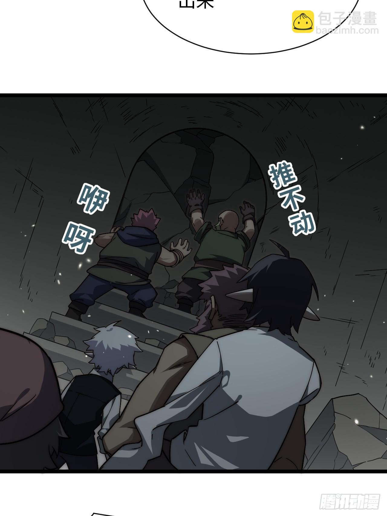 第166话 156.骤变(1/2)-第163话