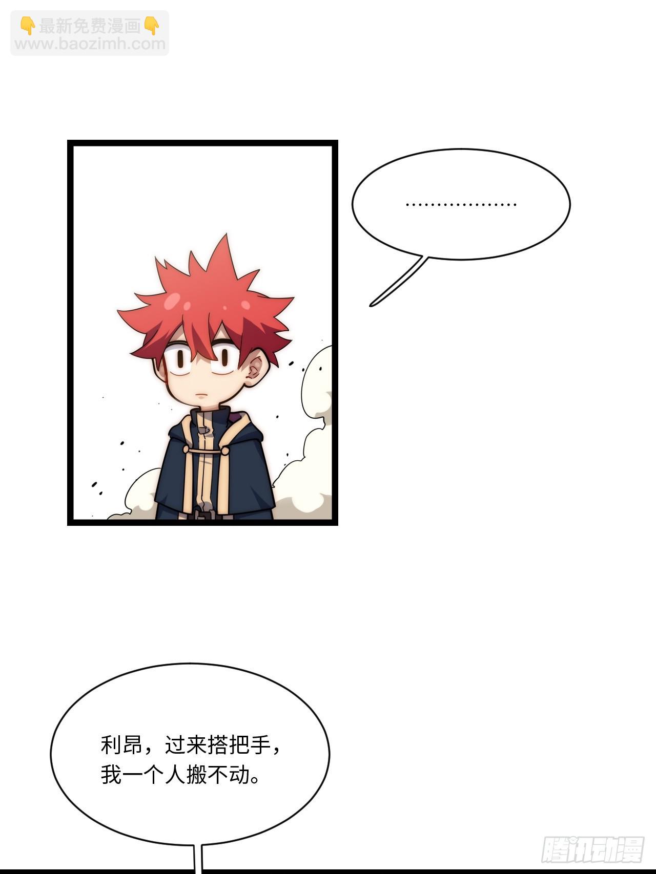 第166话 156.骤变(1/2)-第163话