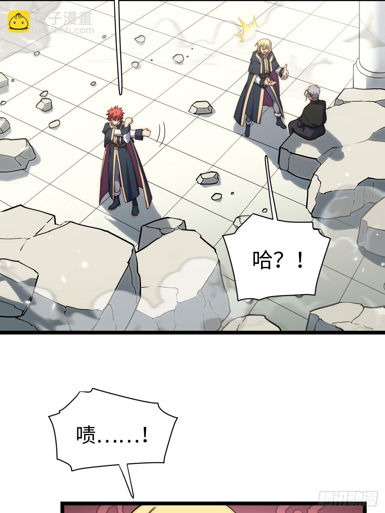 第166话 156.骤变(1/2)-第163话