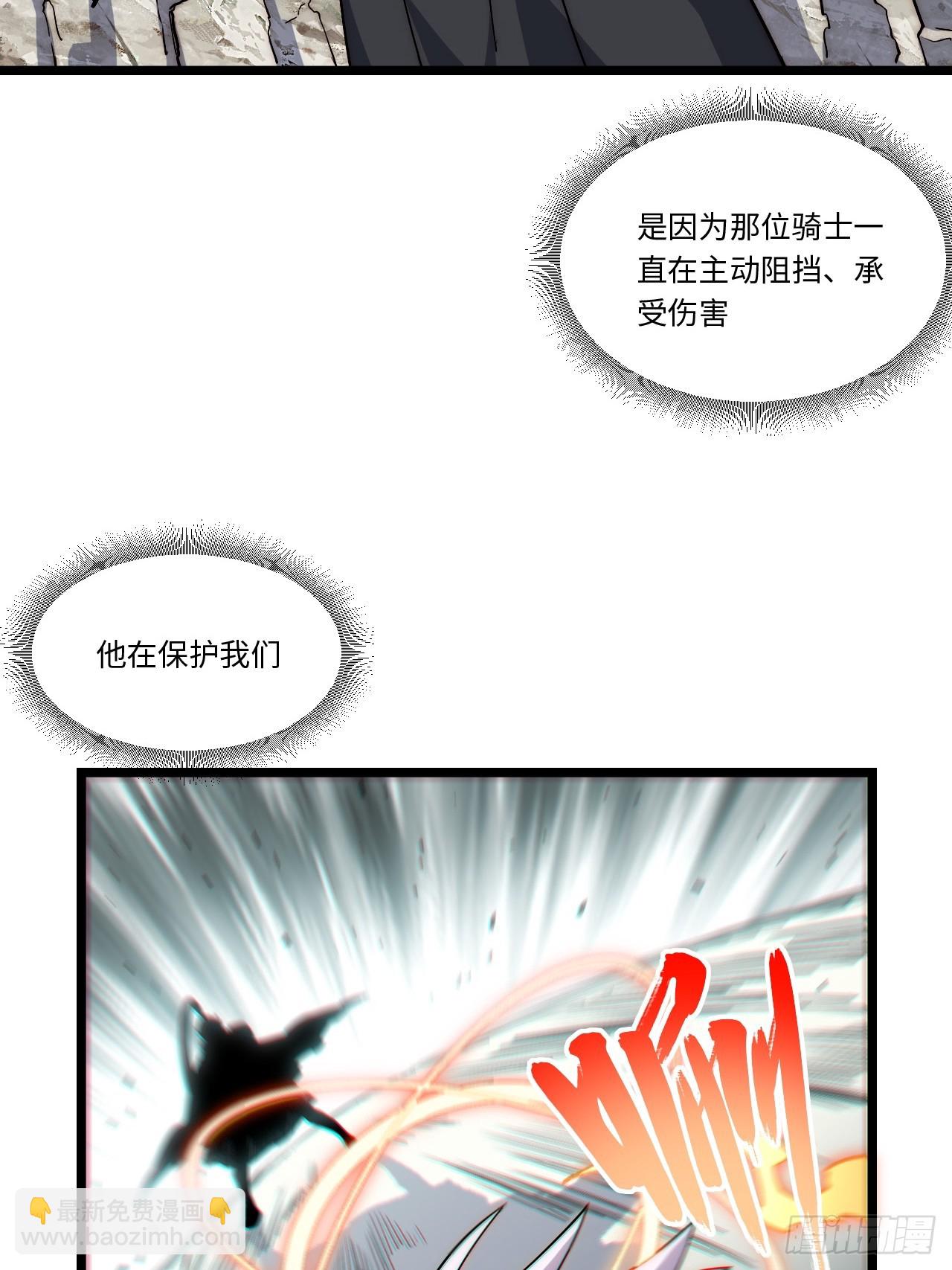 第166话 156.骤变(1/2)-第163话