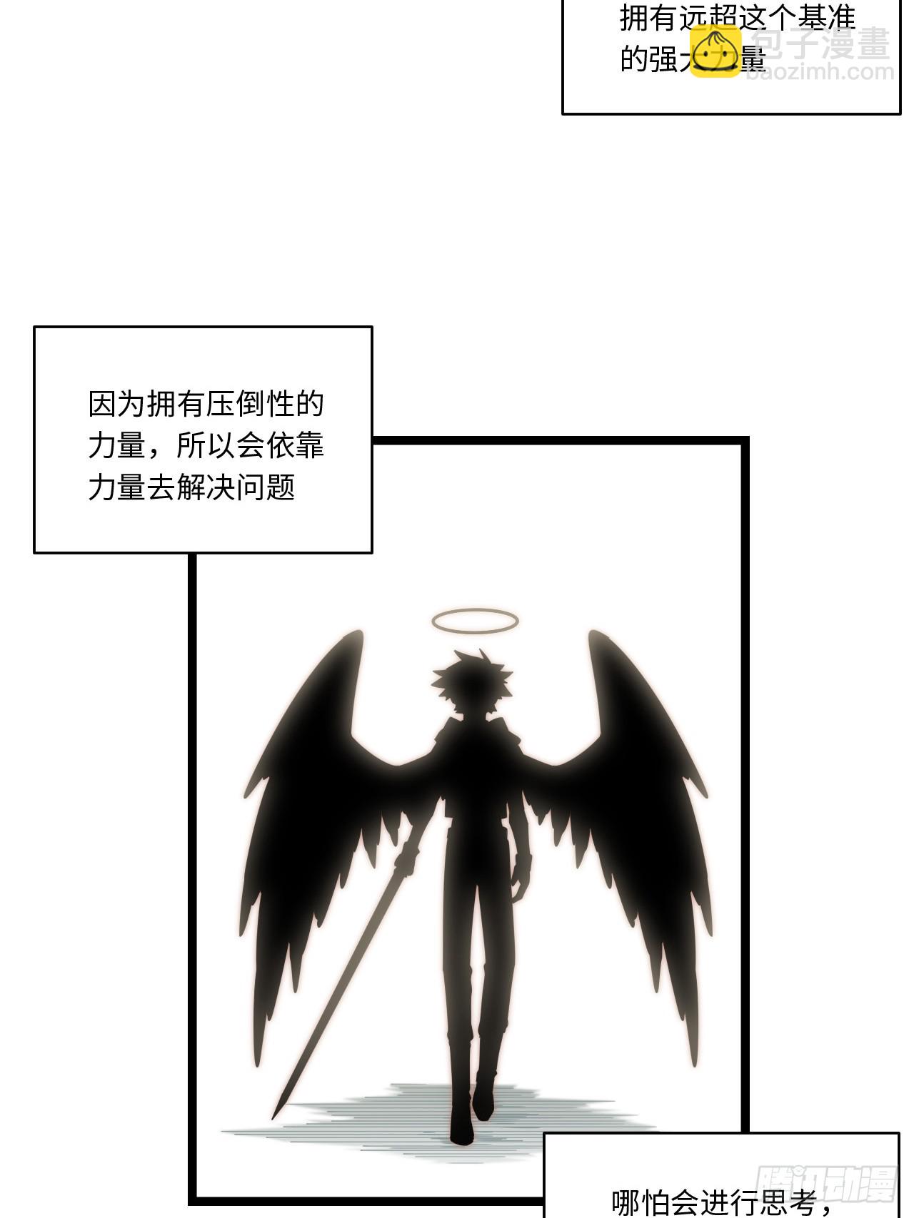 第166话 156.骤变(1/2)-第163话