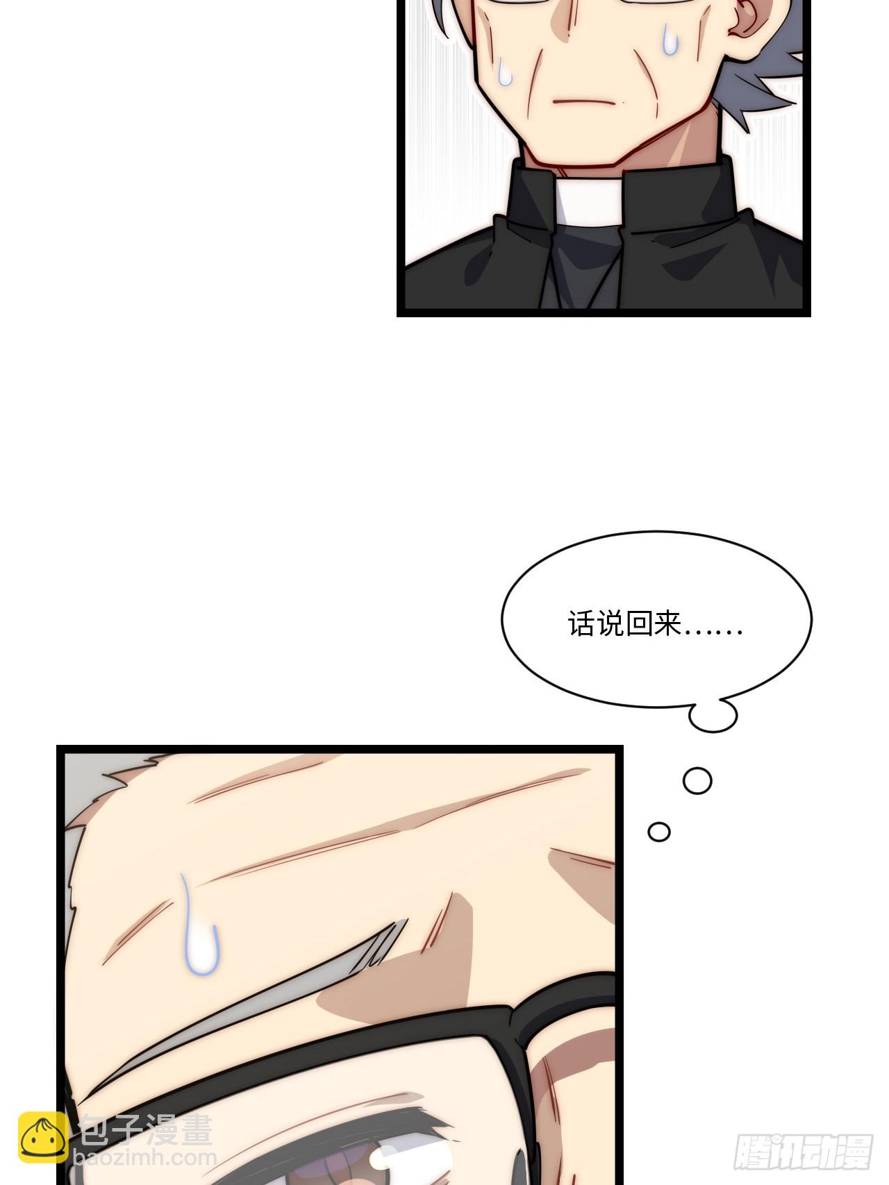 第166话 156.骤变(1/2)-第163话