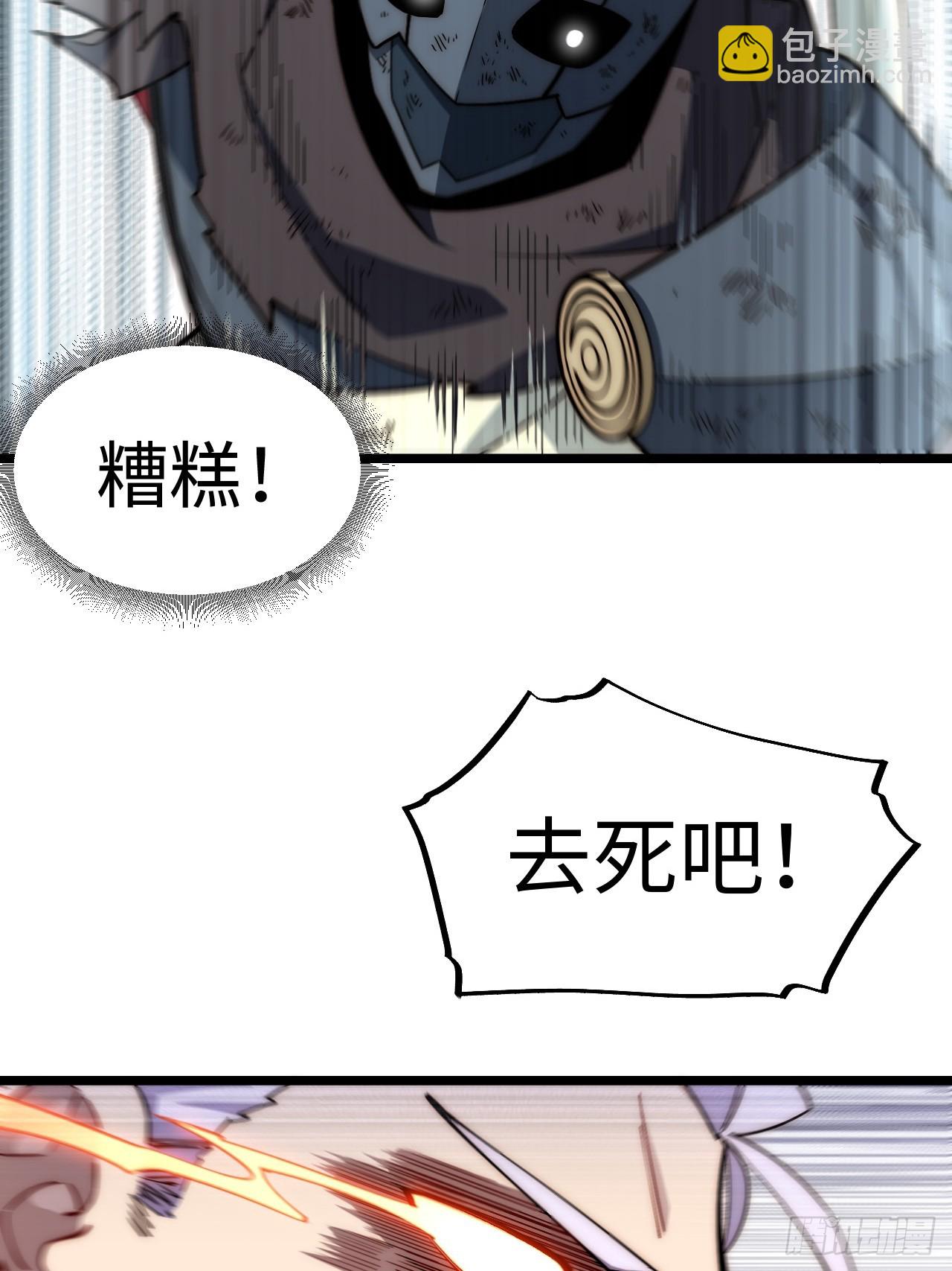 第166话 156.骤变(1/2)-第163话