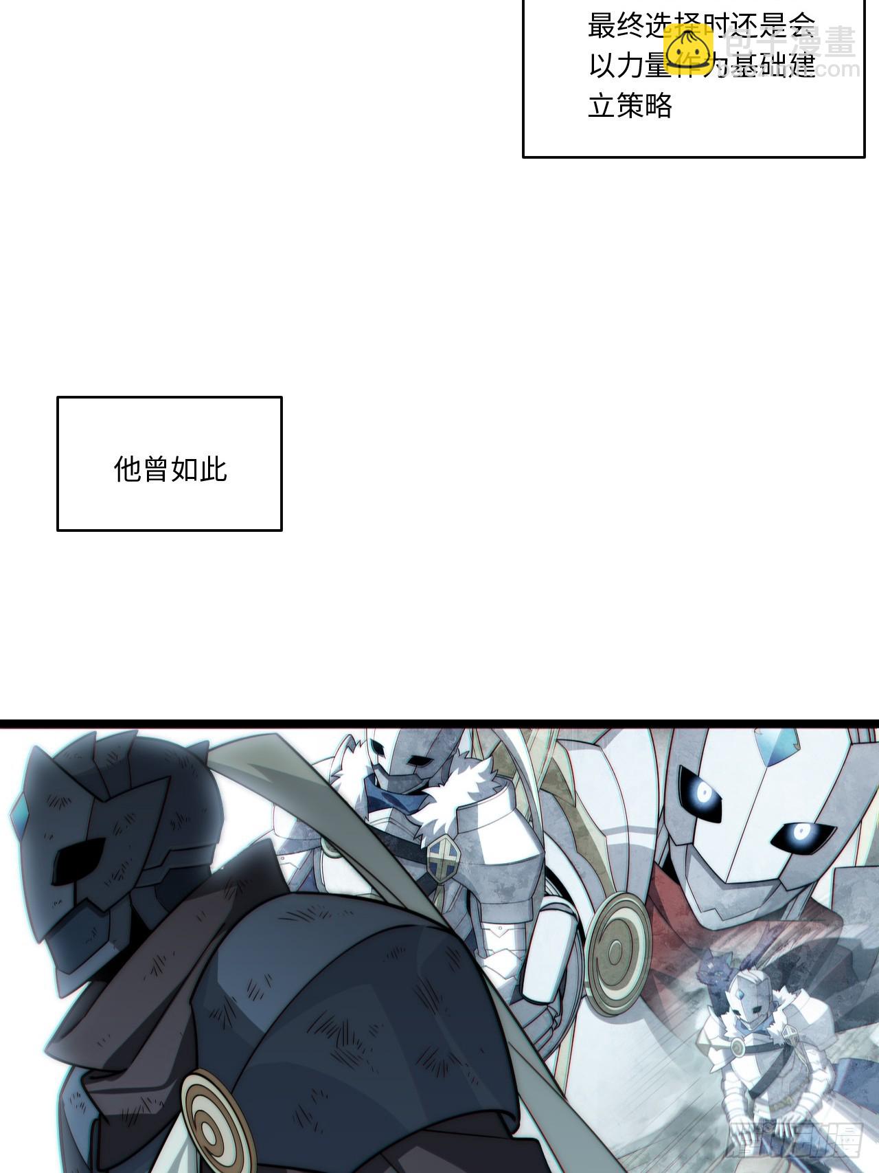 第166话 156.骤变(1/2)-第163话