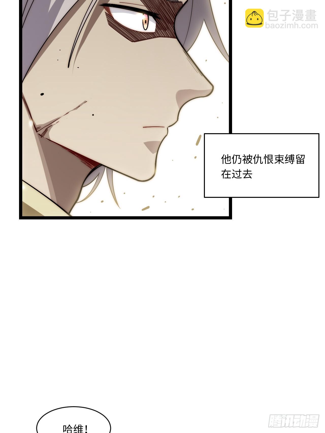 第166话 156.骤变(1/2)-第163话