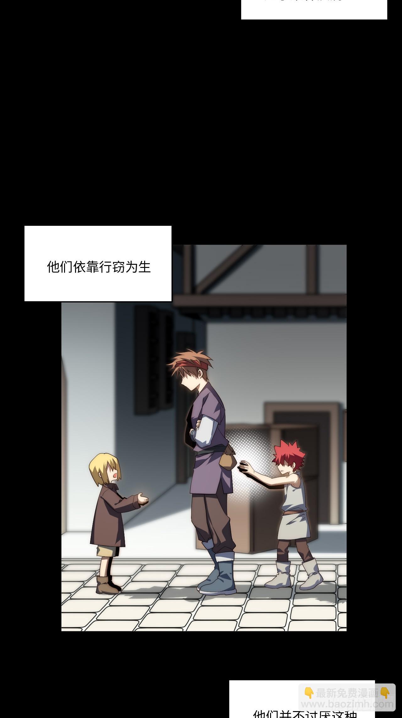 第168话 158.一路走好(1/2)-第165话