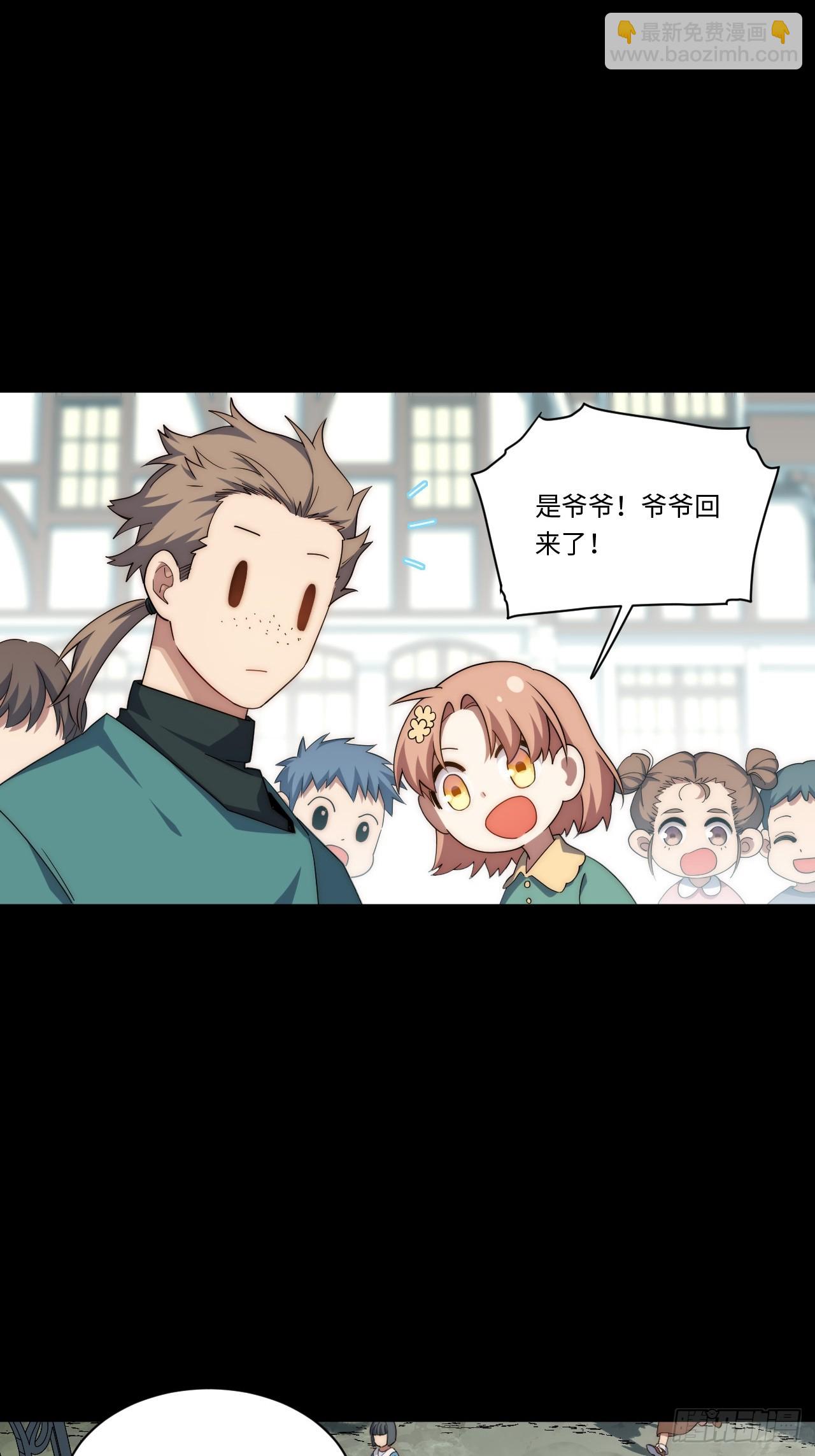第168话 158.一路走好(1/2)-第165话