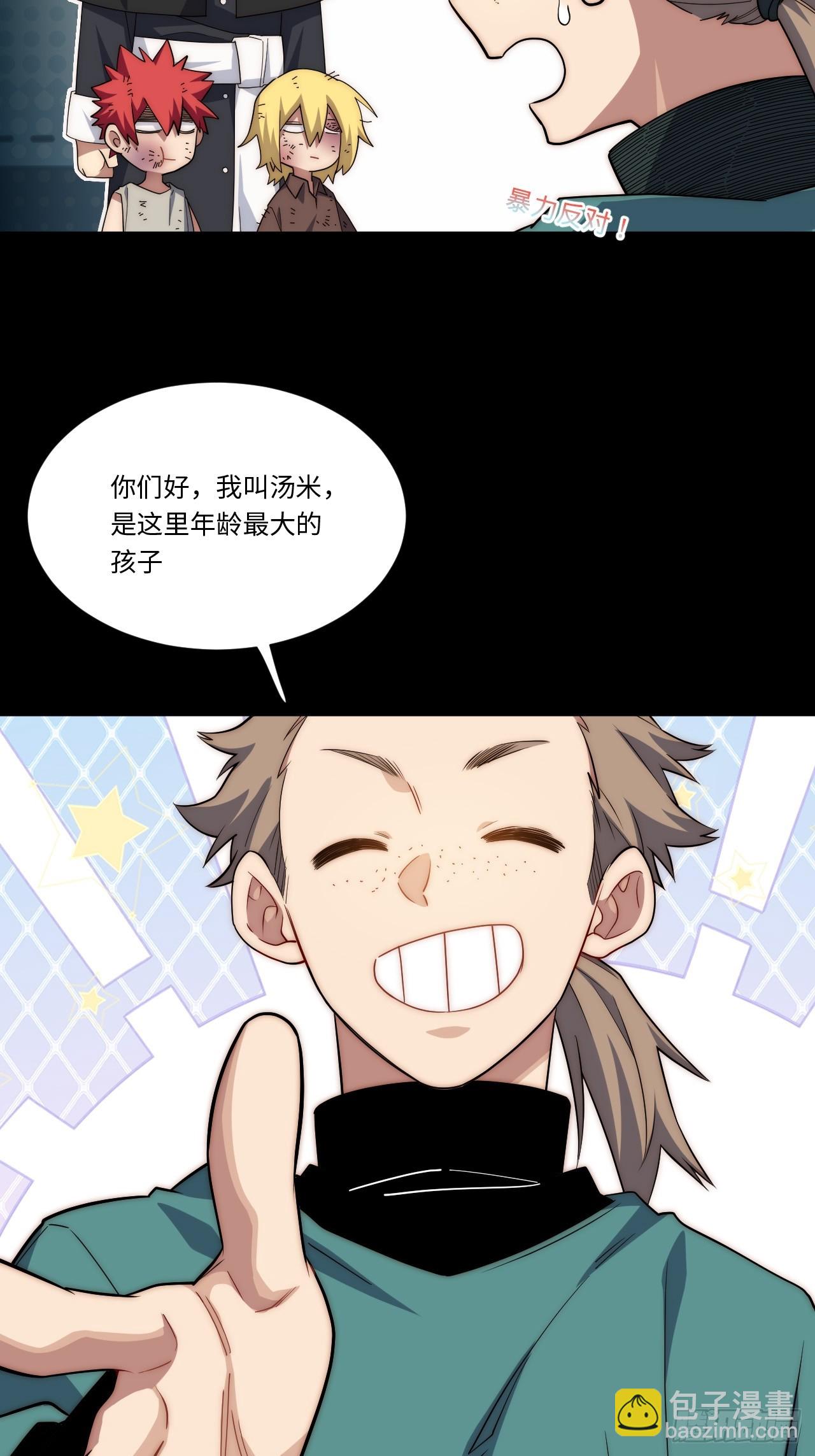 第168话 158.一路走好(1/2)-第165话