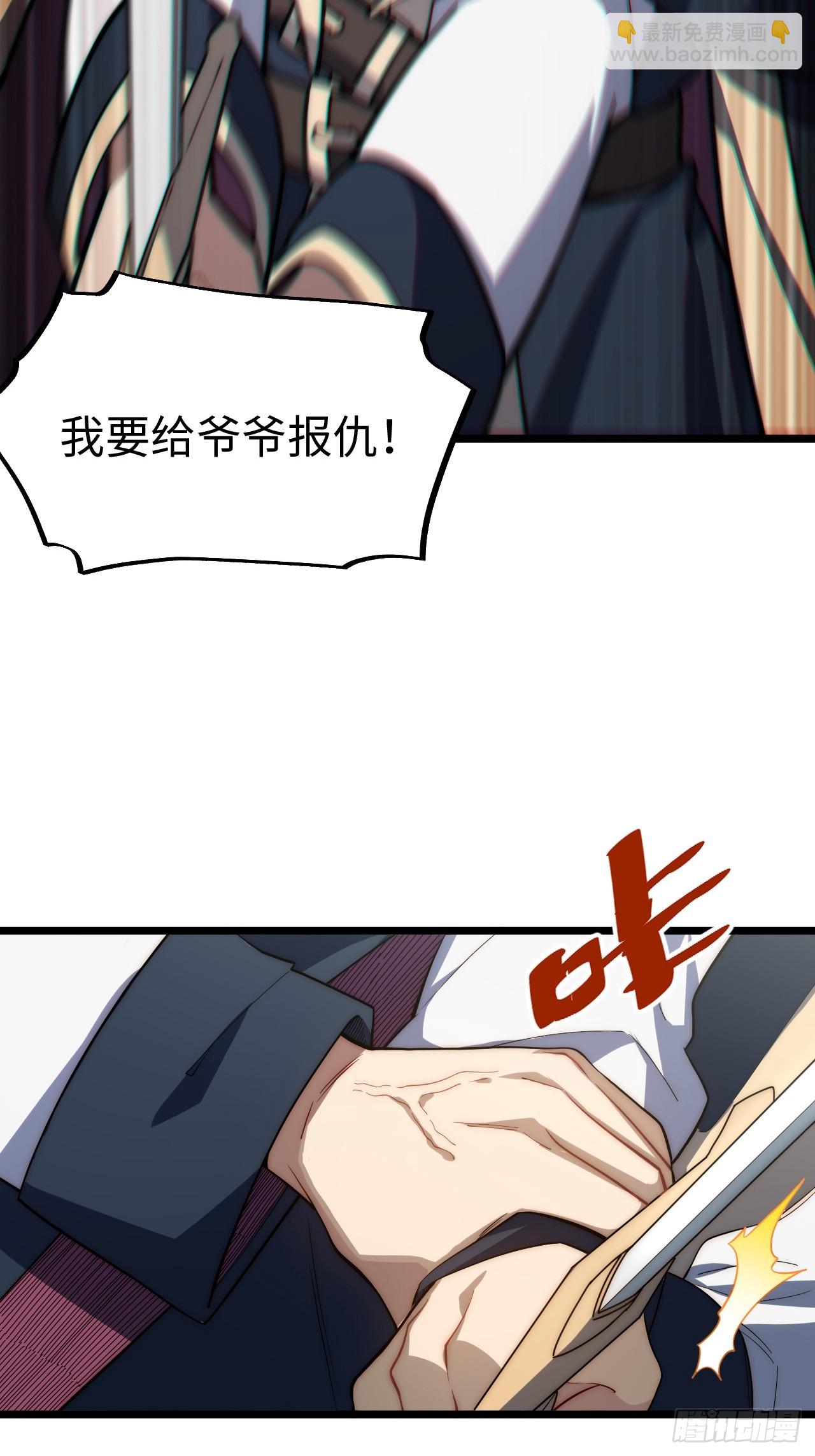 第168话 158.一路走好(1/2)-第165话
