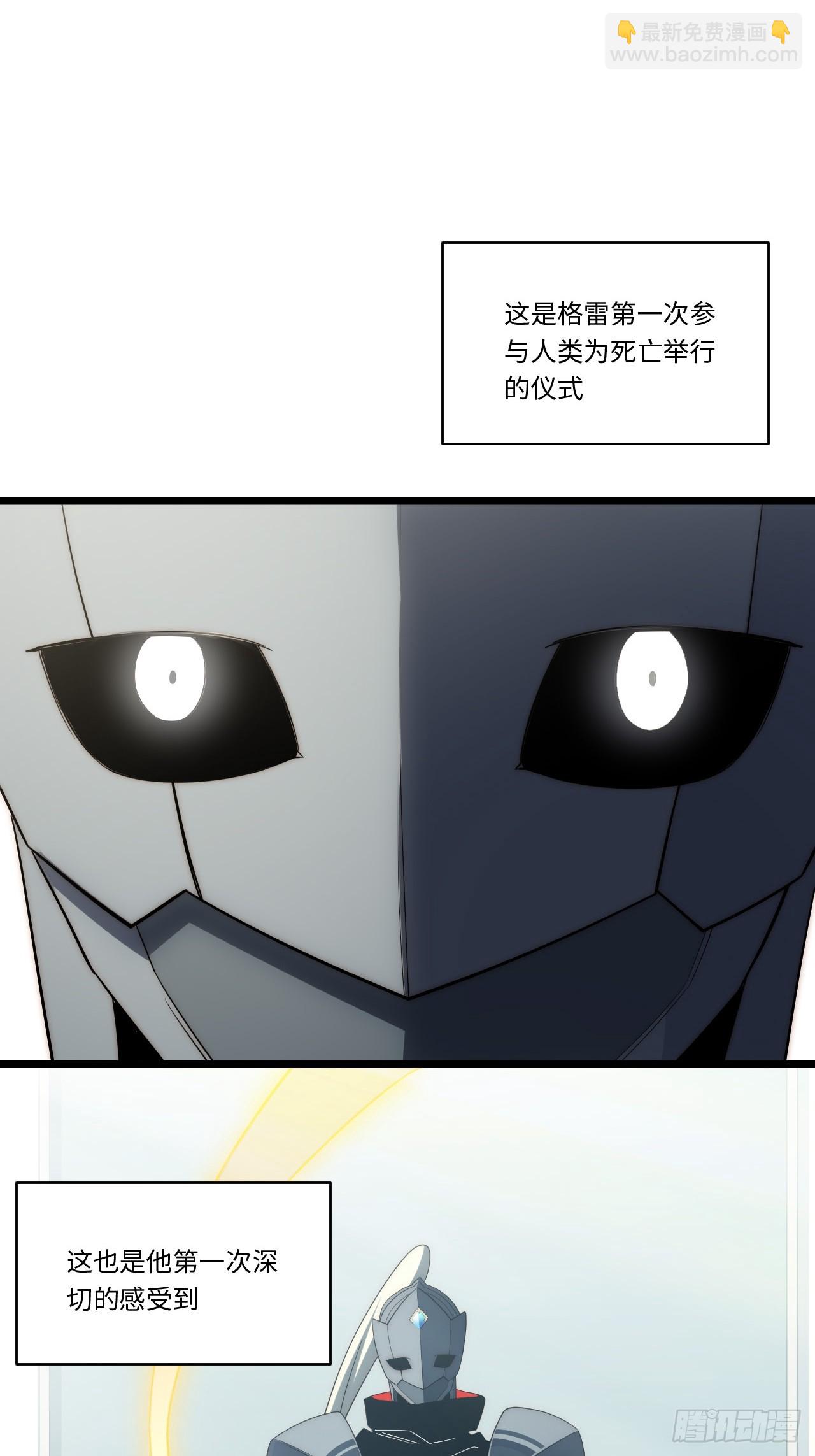 第168话 158.一路走好(1/2)-第165话
