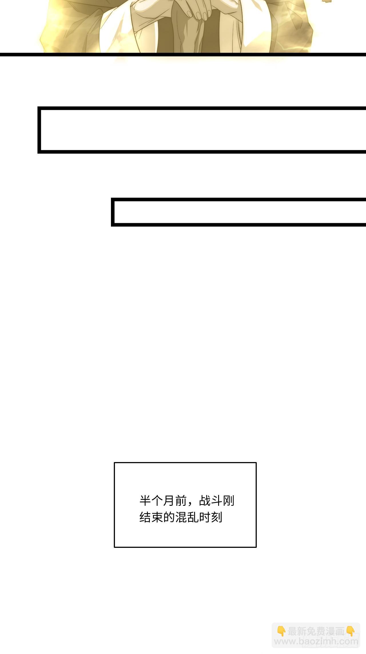 第168话 158.一路走好(1/2)-第165话